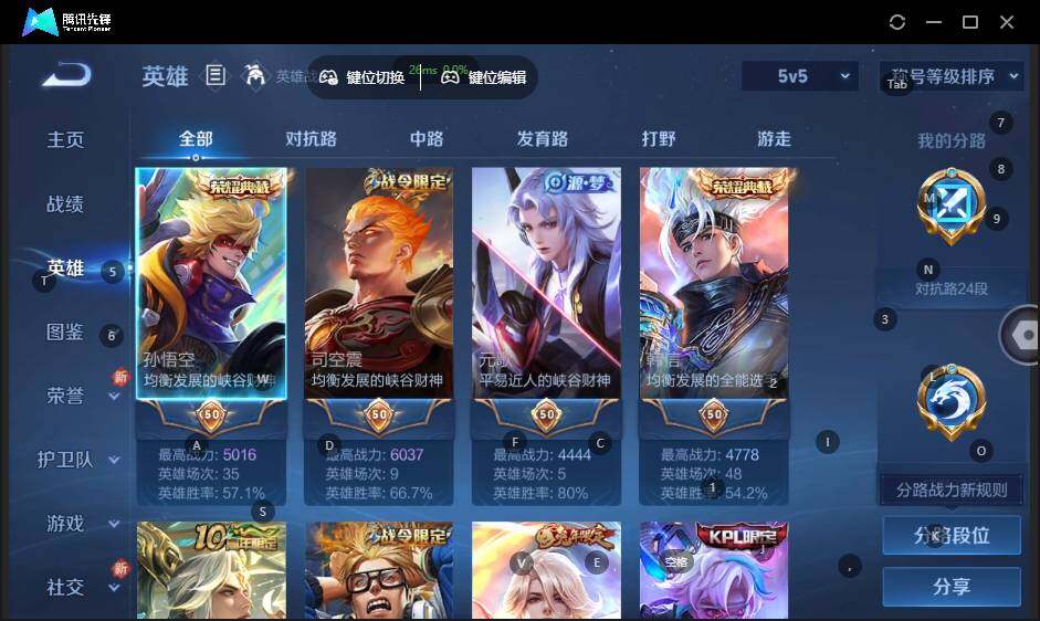 WZLE3371569王者荣耀账号详情图9