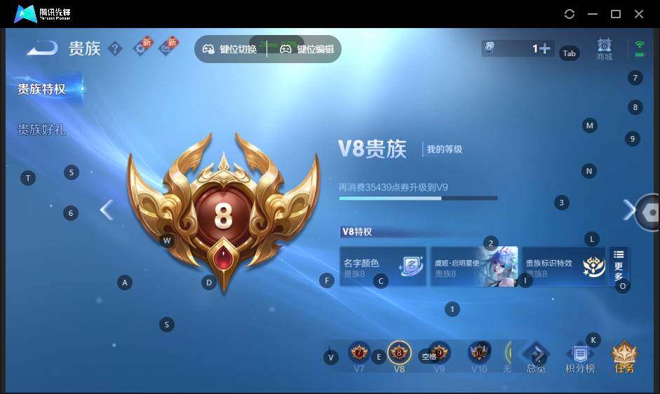 WZLE3371569王者荣耀账号详情图16