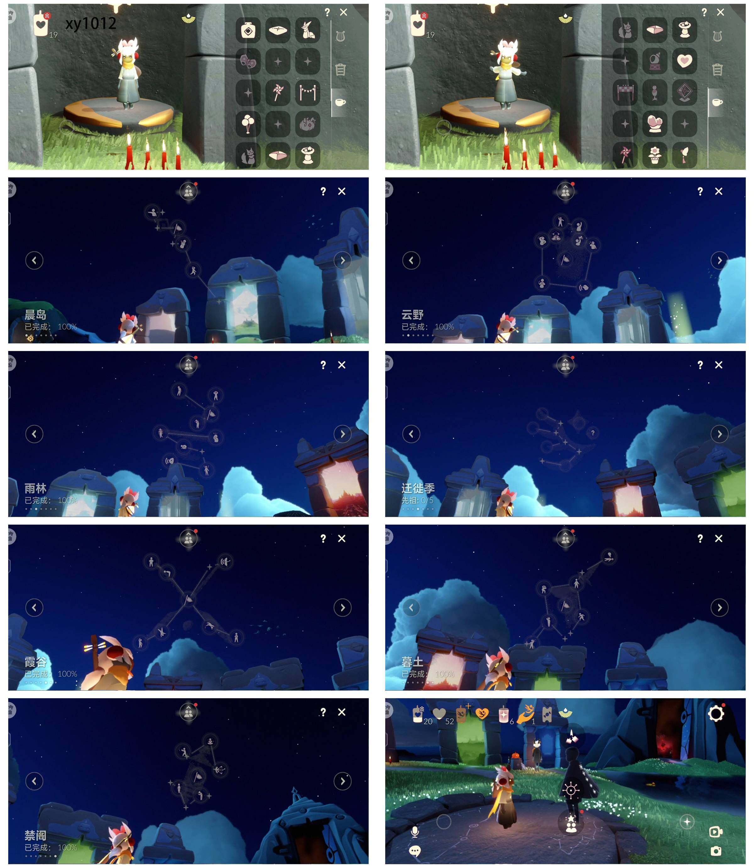 GYYHY326935光遇账号详情图6 GYYHY326935光遇账号详情图6