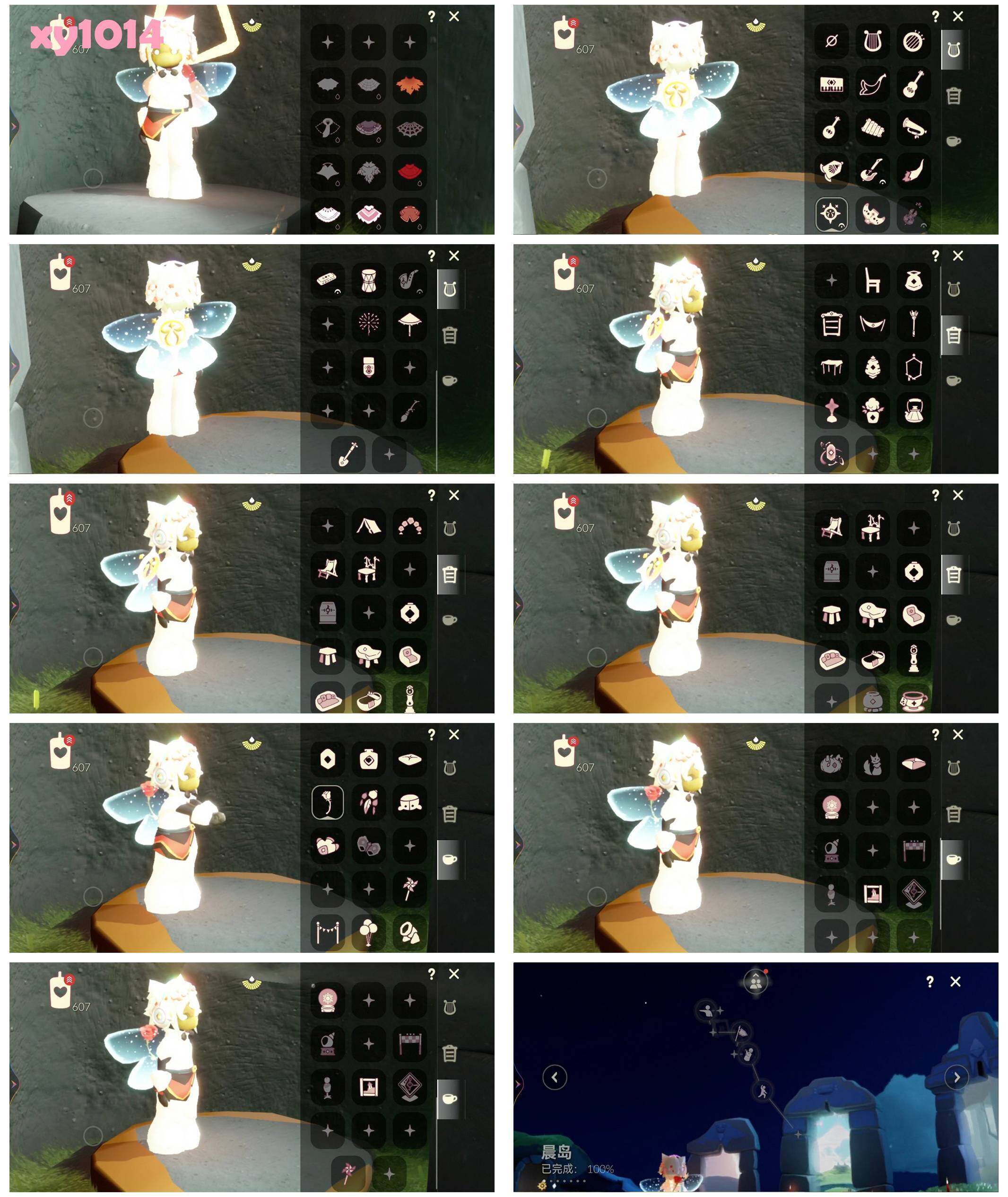 GYYHY326934光遇账号详情图5 GYYHY326934光遇账号详情图5