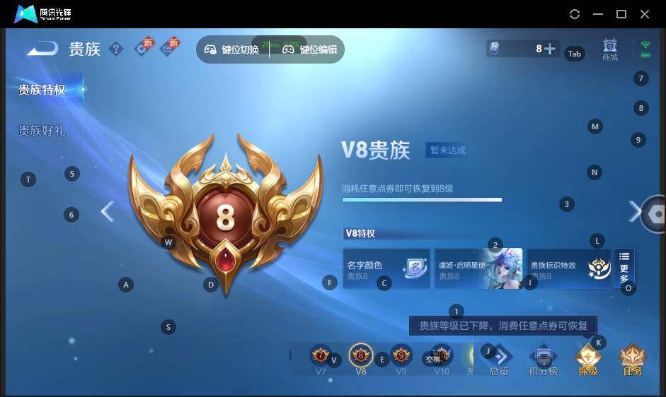 WZLX3367311王者荣耀账号详情图16