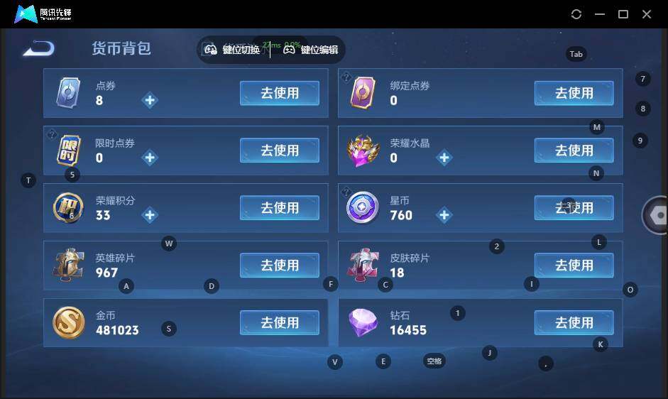 WZLX3367311王者荣耀账号详情图17