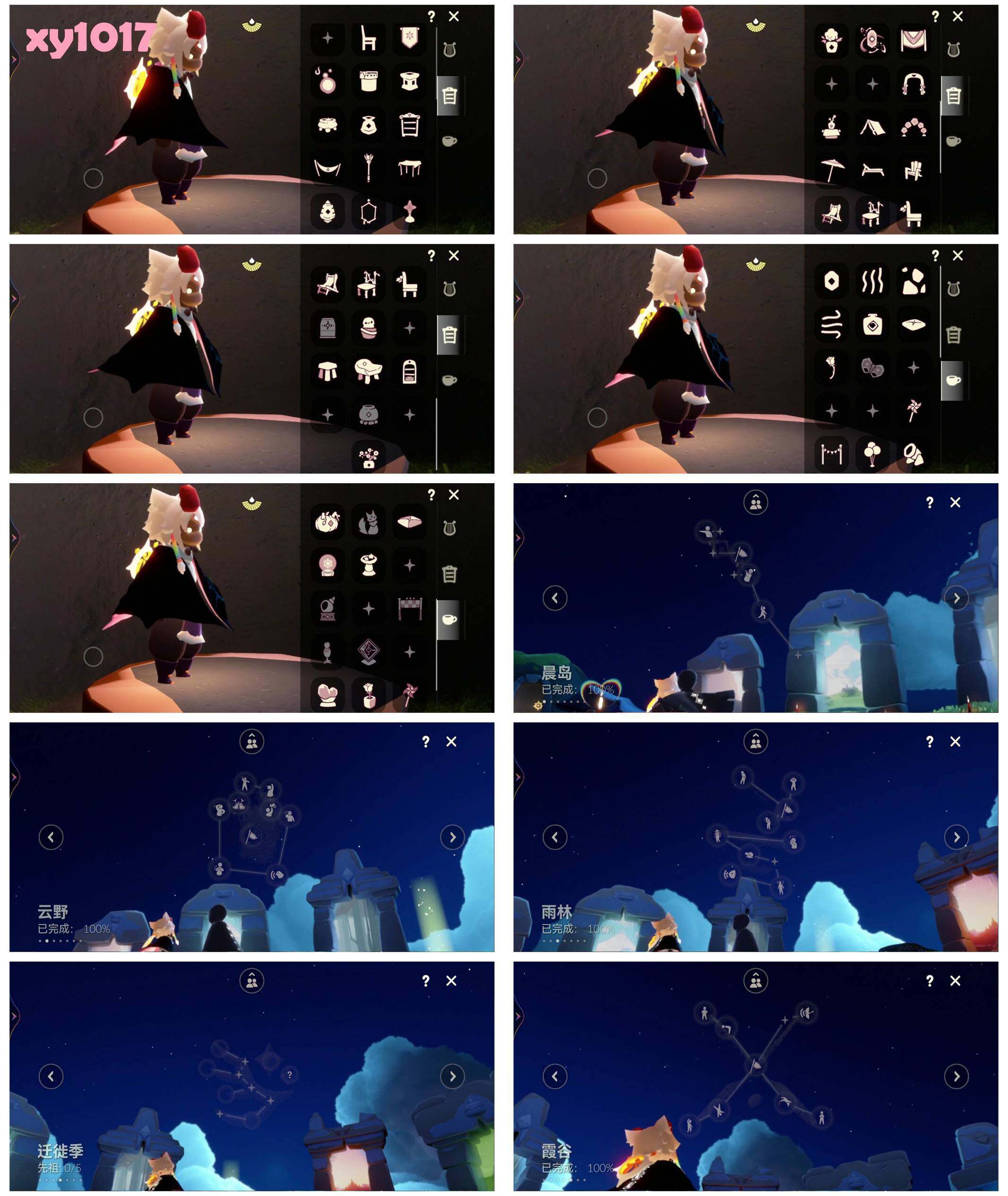 GYYHY327414光遇账号详情图6 GYYHY327414光遇账号详情图6