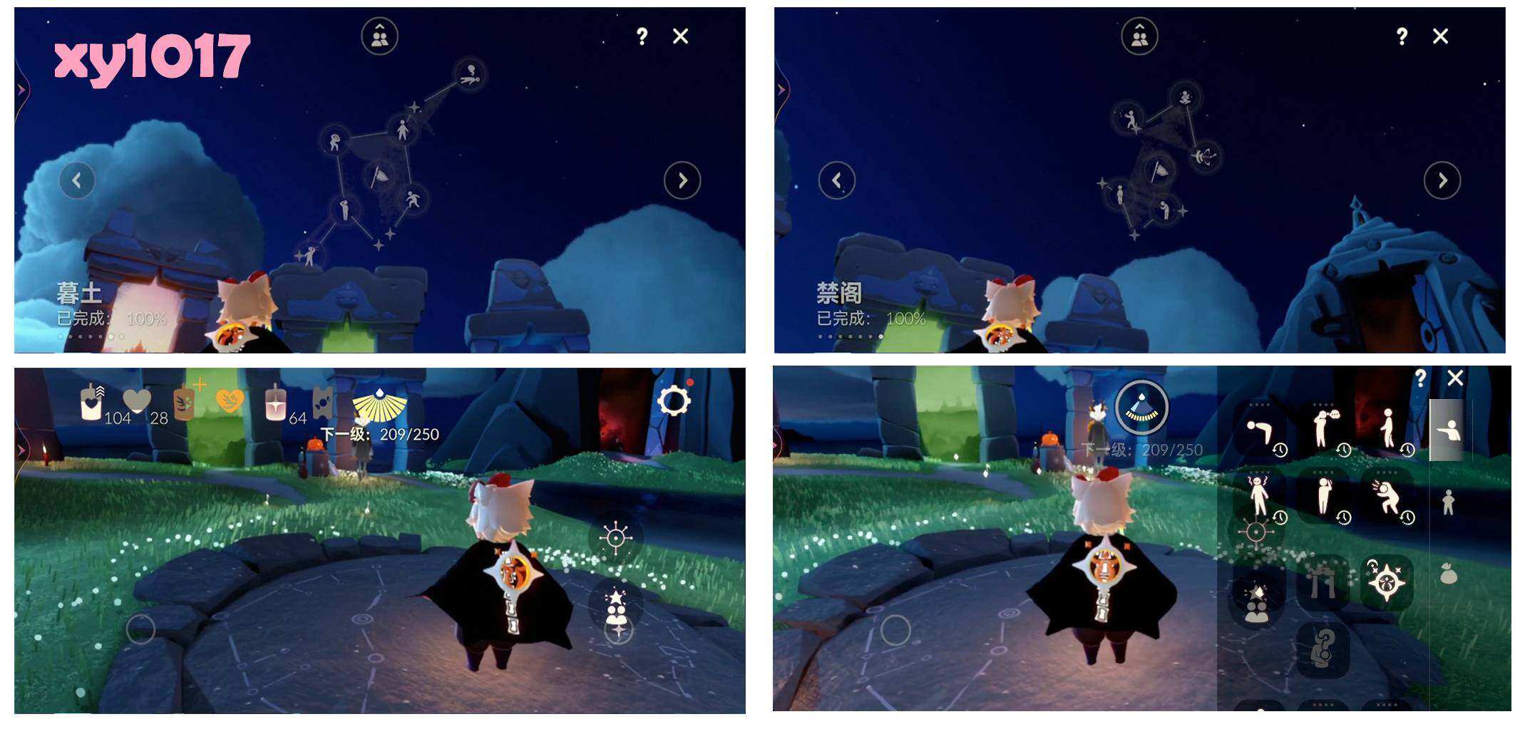 GYYHY327414光遇账号详情图7 GYYHY327414光遇账号详情图7