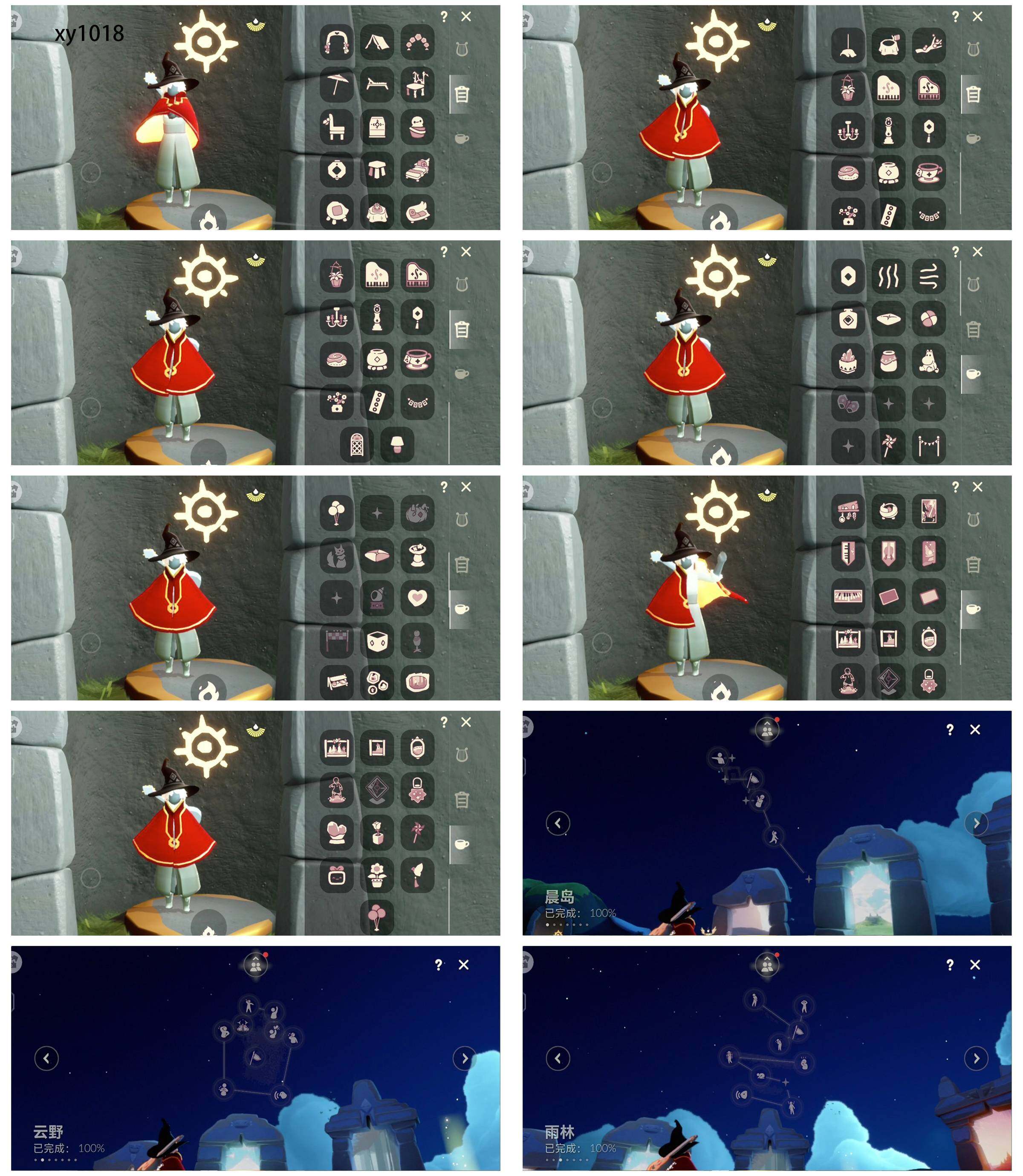 GYYHY326911光遇账号详情图6 GYYHY326911光遇账号详情图6