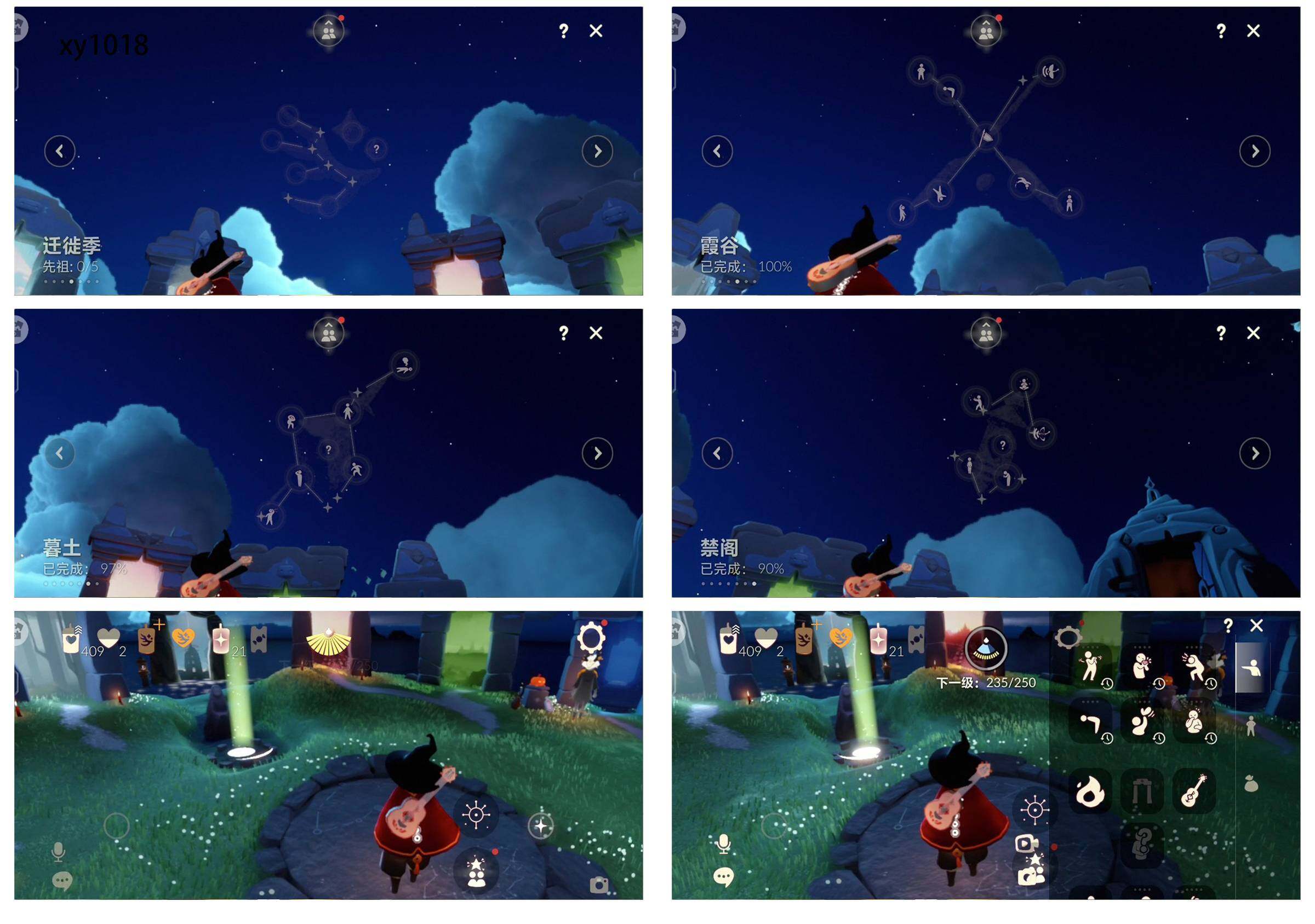 GYYHY326911光遇账号详情图7 GYYHY326911光遇账号详情图7