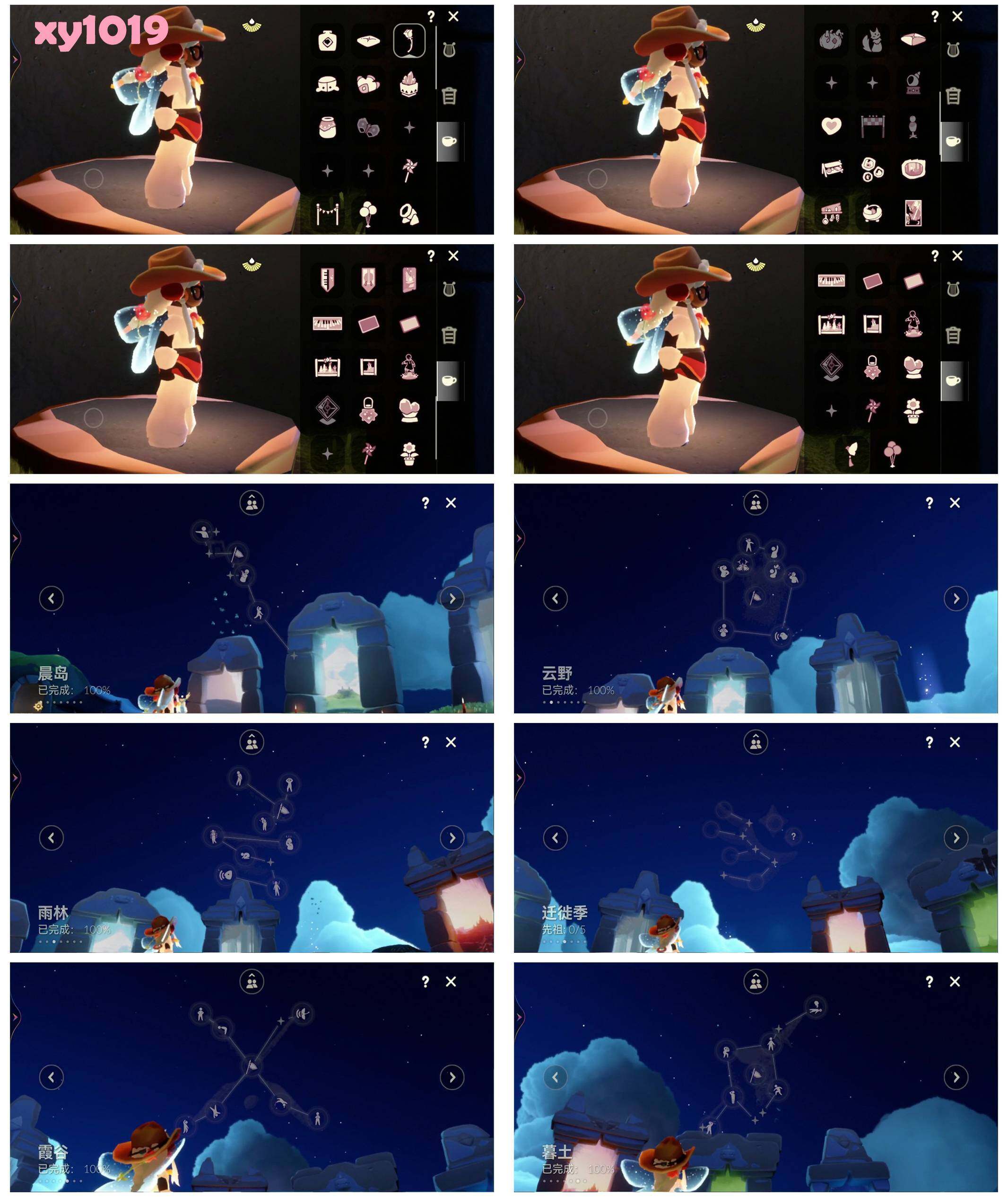 GYYHY326931光遇账号详情图6 GYYHY326931光遇账号详情图6