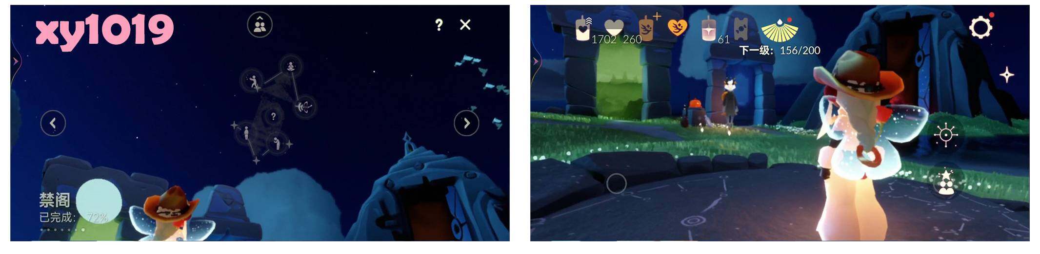 GYYHY326931光遇账号详情图7 GYYHY326931光遇账号详情图7