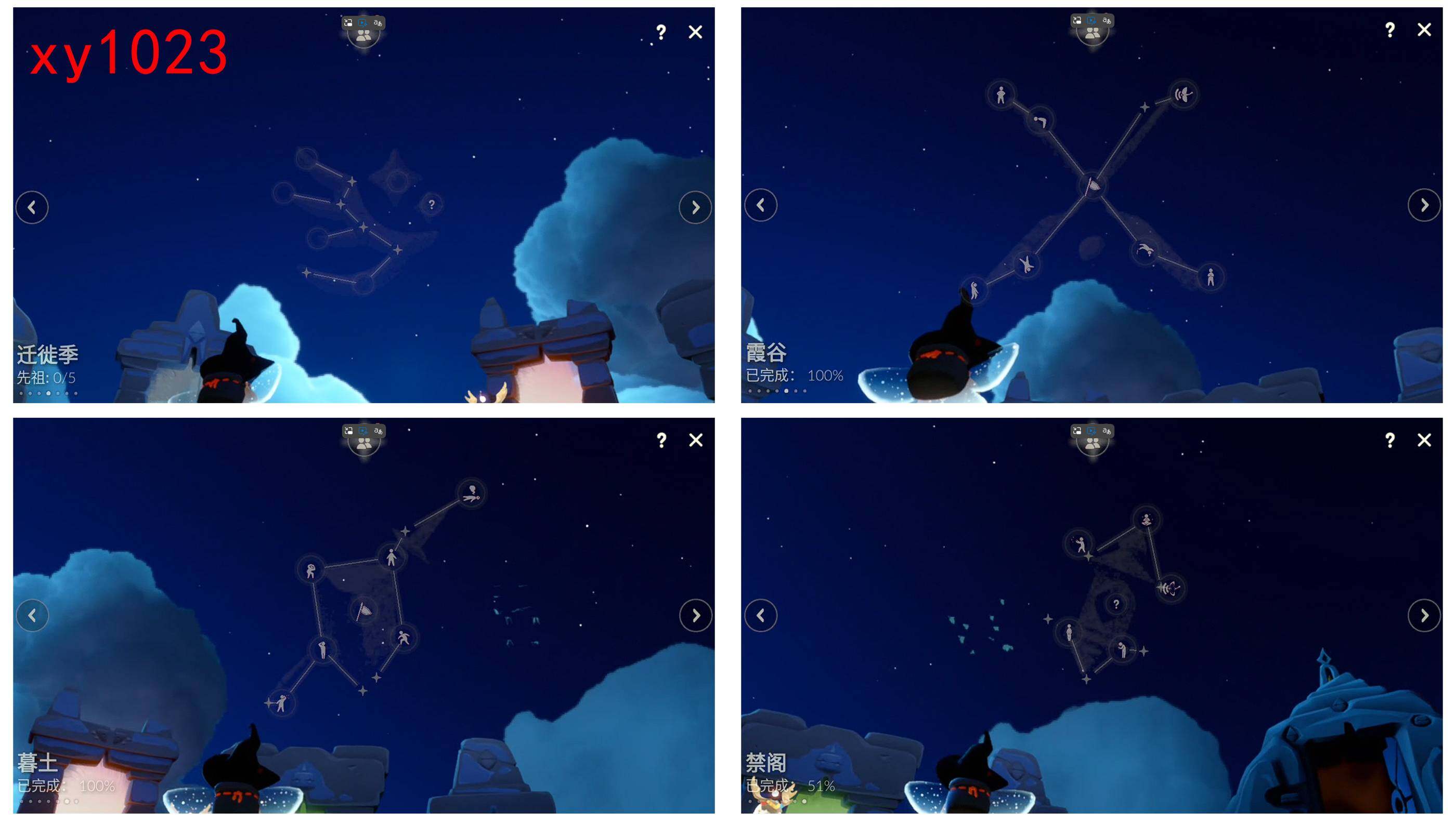 GYYHY328653光遇账号详情图6 GYYHY328653光遇账号详情图6