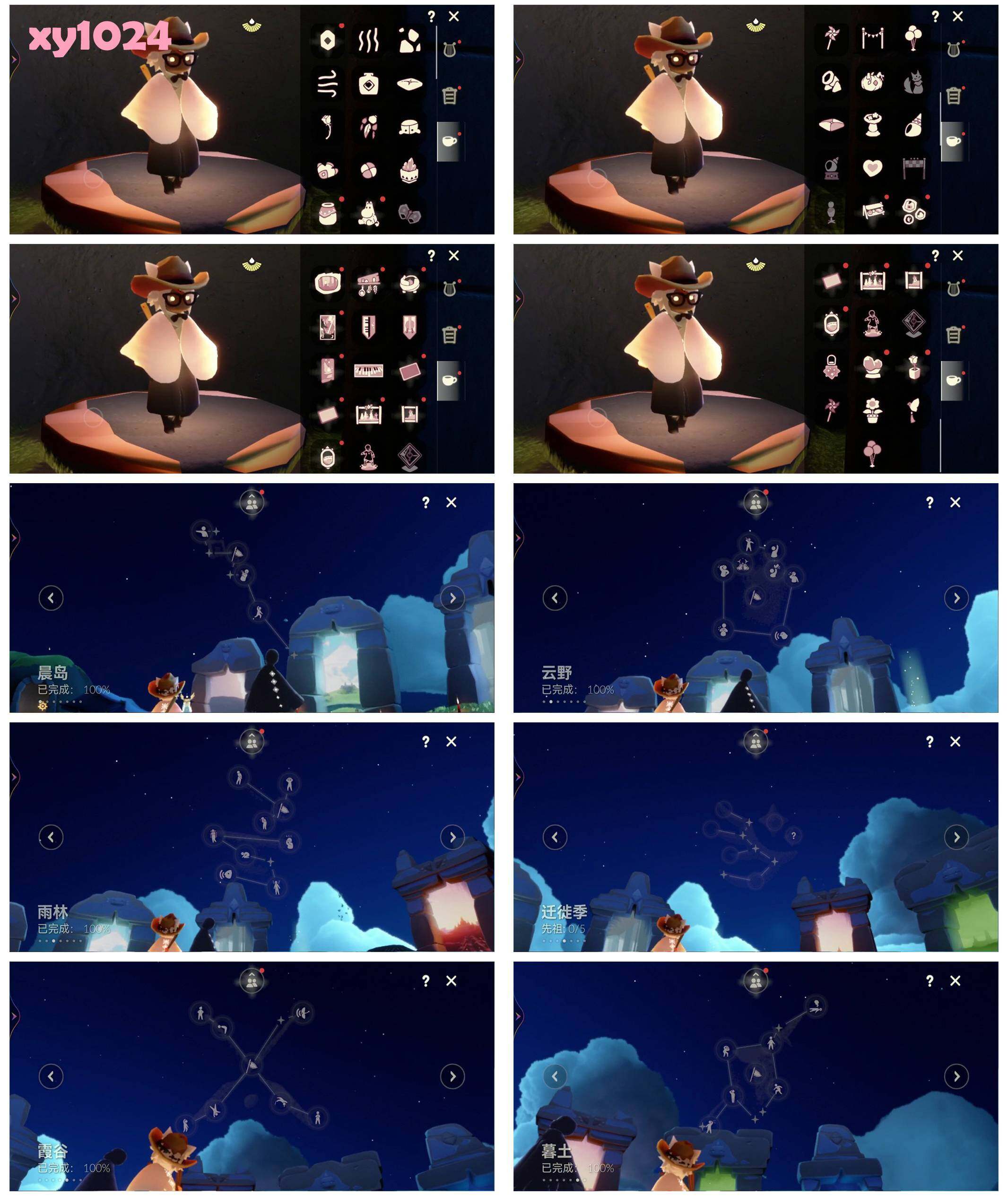 GYYHY327454光遇账号详情图7 GYYHY327454光遇账号详情图7