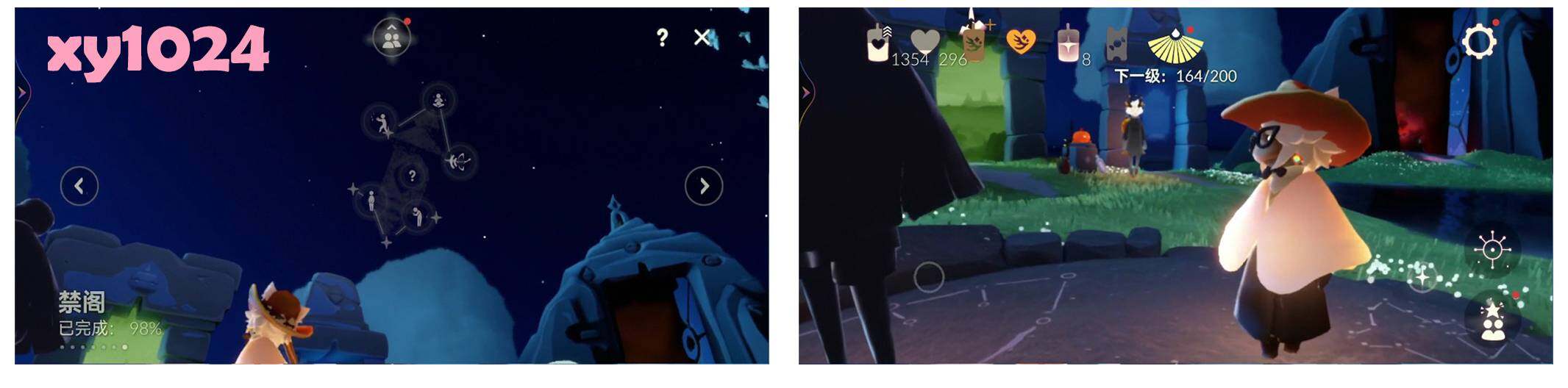 GYYHY327454光遇账号详情图8 GYYHY327454光遇账号详情图8