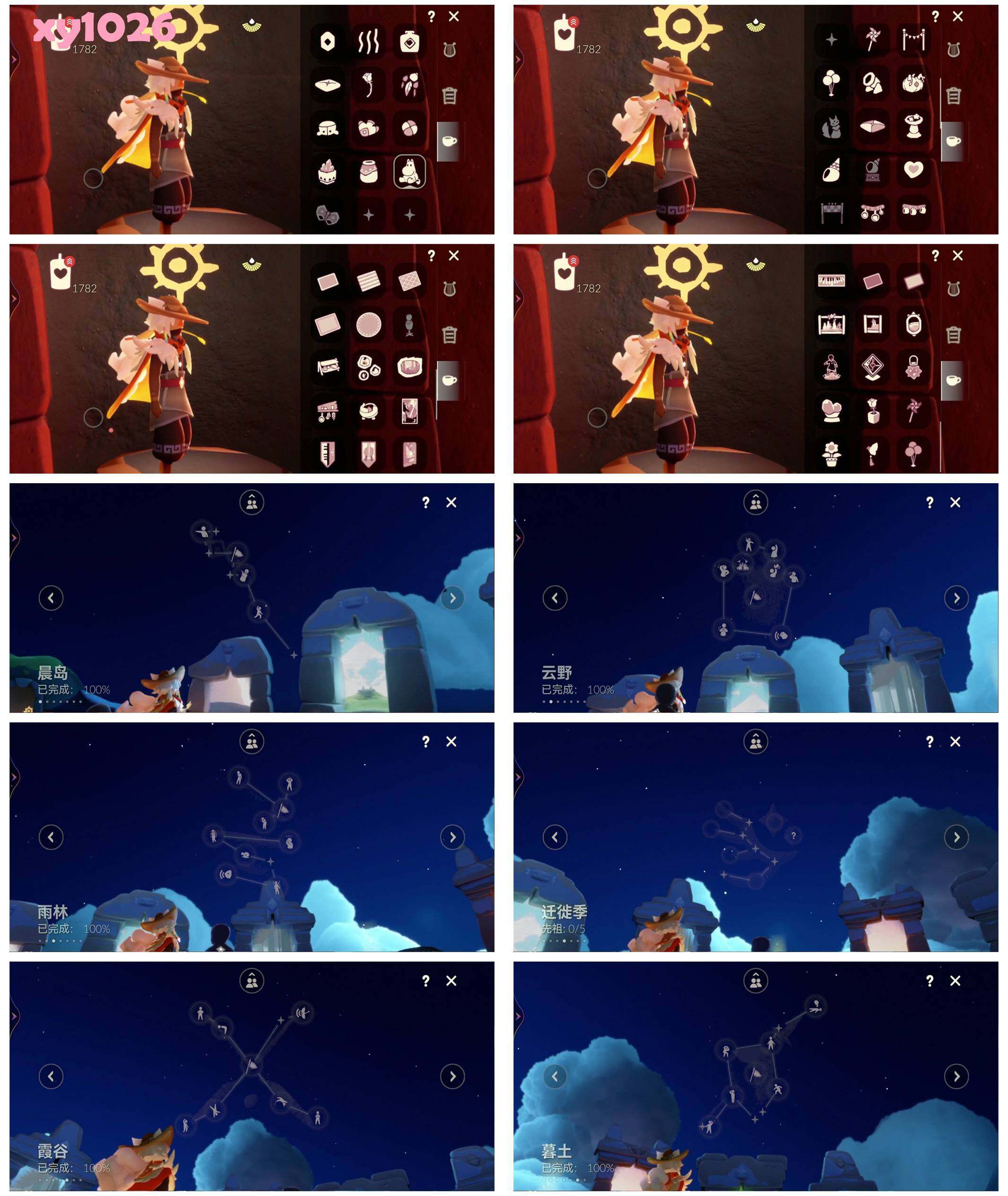 GYYHY327472光遇账号详情图7 GYYHY327472光遇账号详情图7