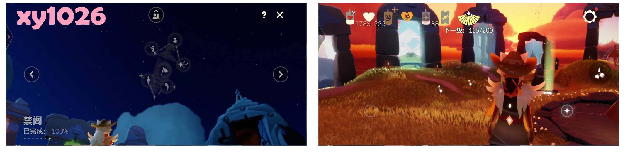 GYYHY327472光遇账号详情图8 GYYHY327472光遇账号详情图8