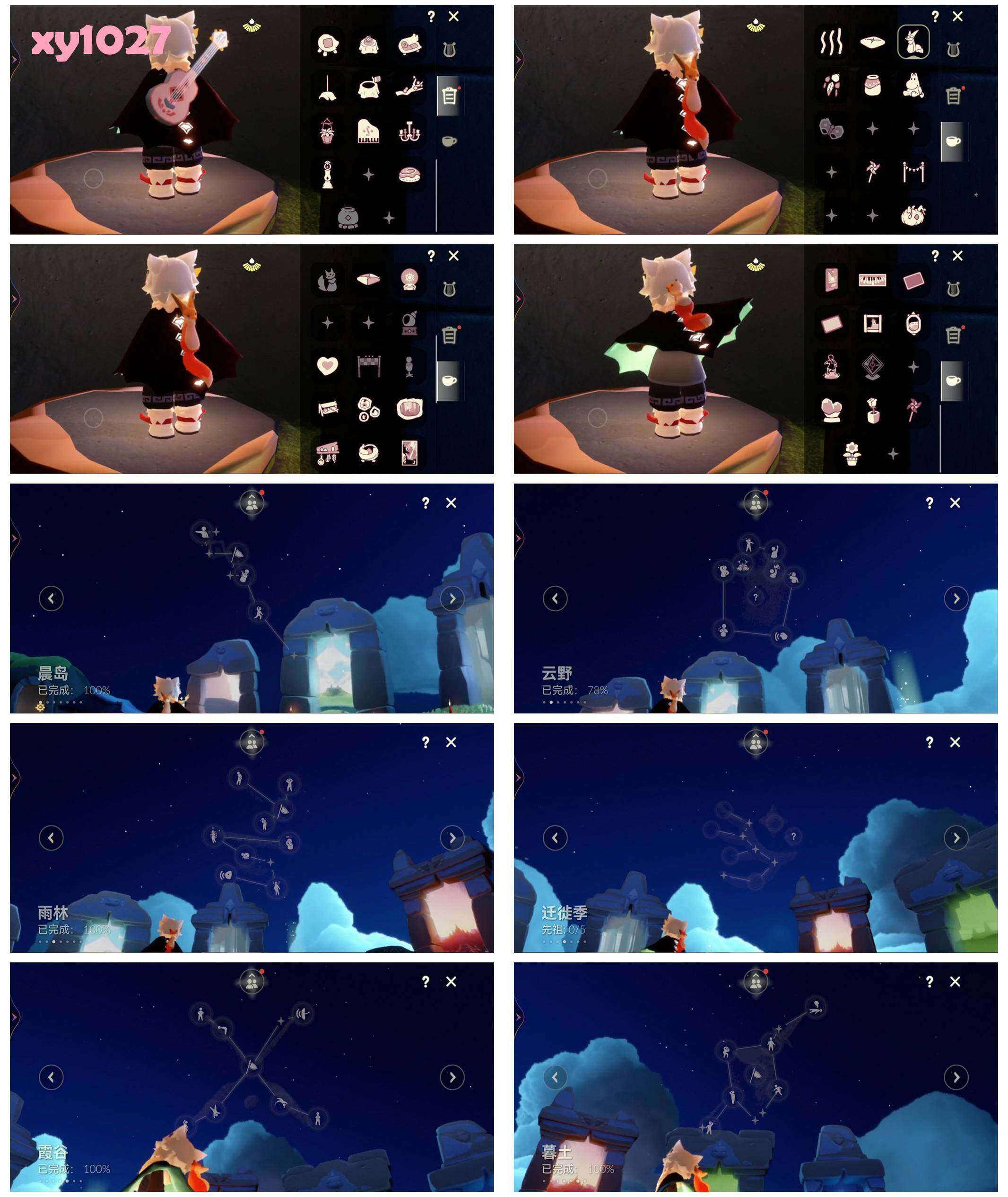 GYYHY327473光遇账号详情图6 GYYHY327473光遇账号详情图6