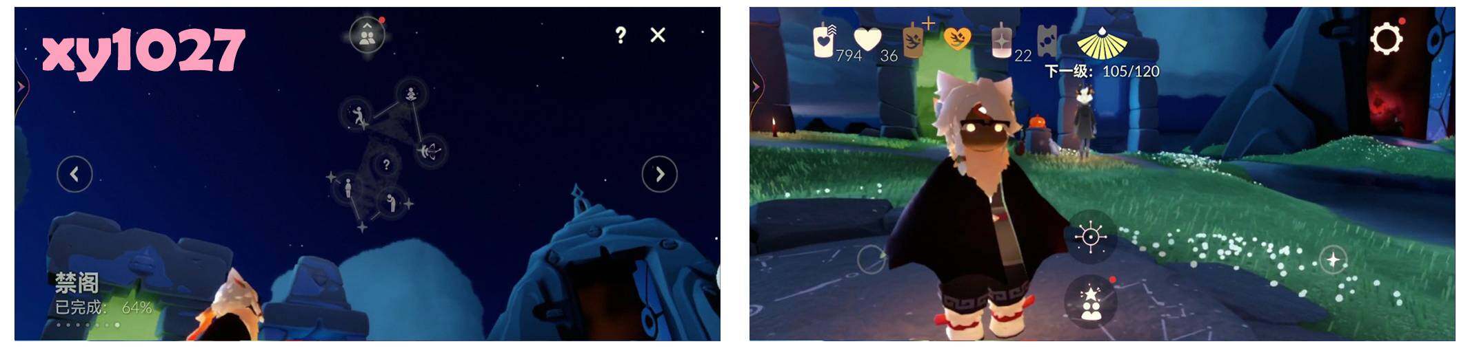 GYYHY327473光遇账号详情图7 GYYHY327473光遇账号详情图7