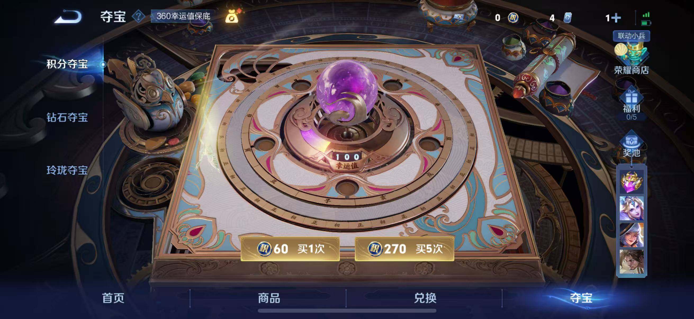 WZQM3363708王者荣耀账号详情图20 WZQM3363708王者荣耀账号详情图20