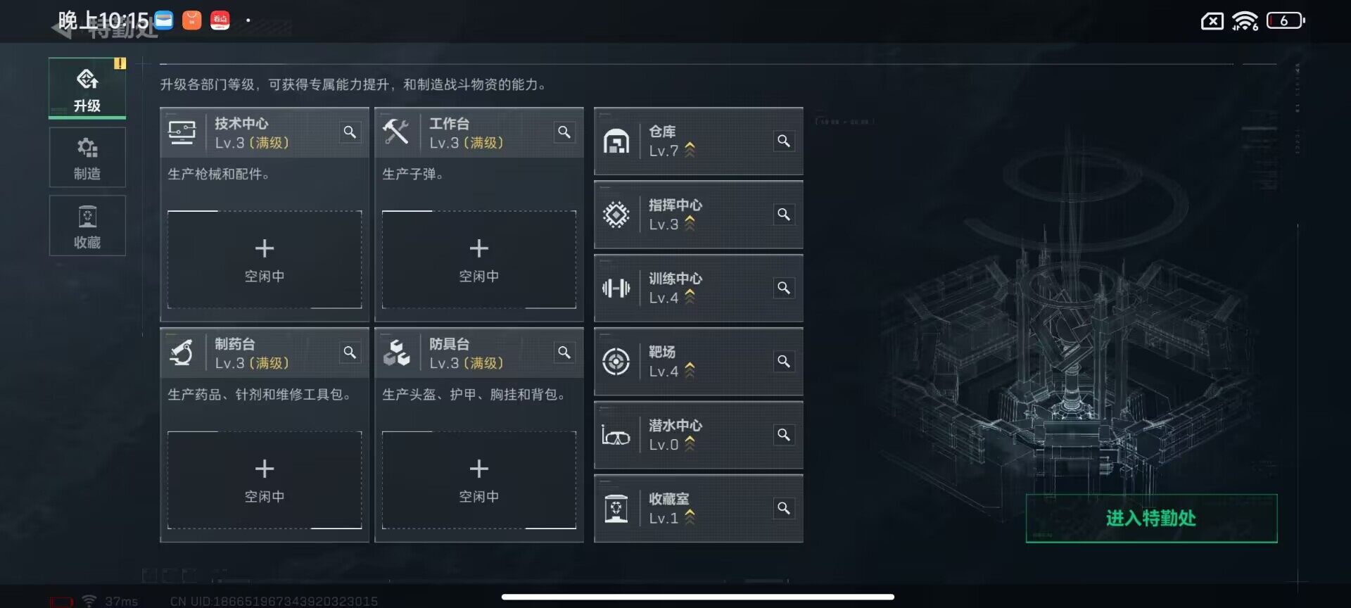 SJZQM360387三角洲行动账号详情图7 SJZQM360387三角洲行动账号详情图7