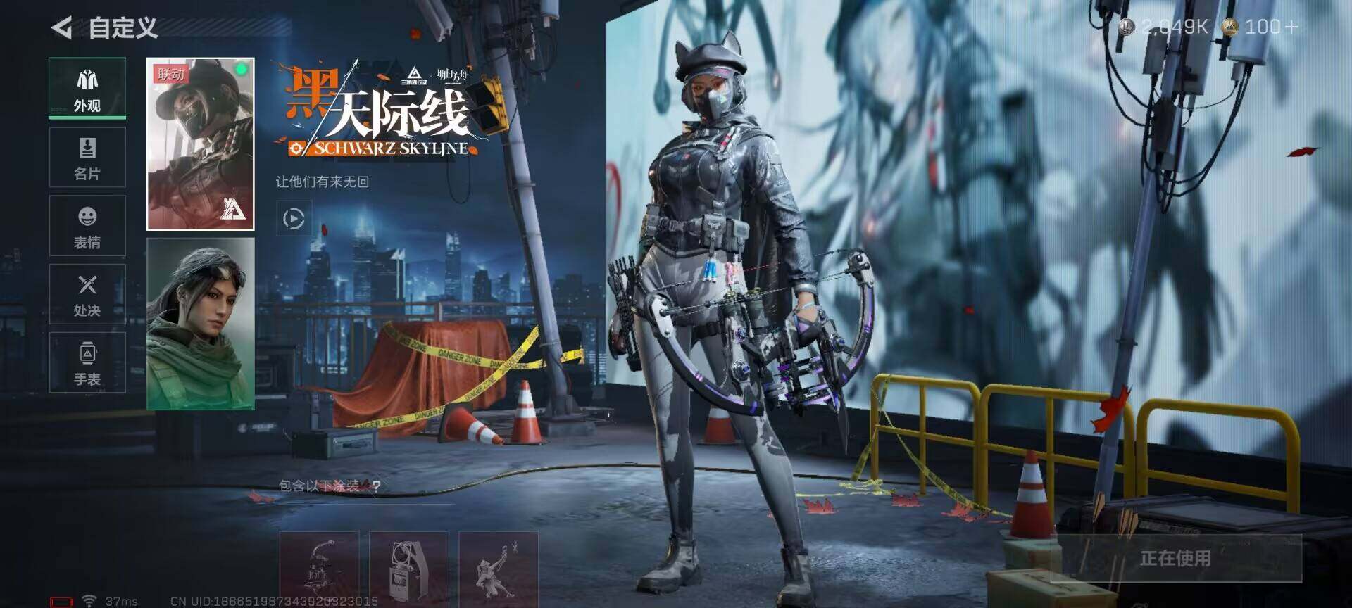 SJZQM360387三角洲行动账号详情图5 SJZQM360387三角洲行动账号详情图5