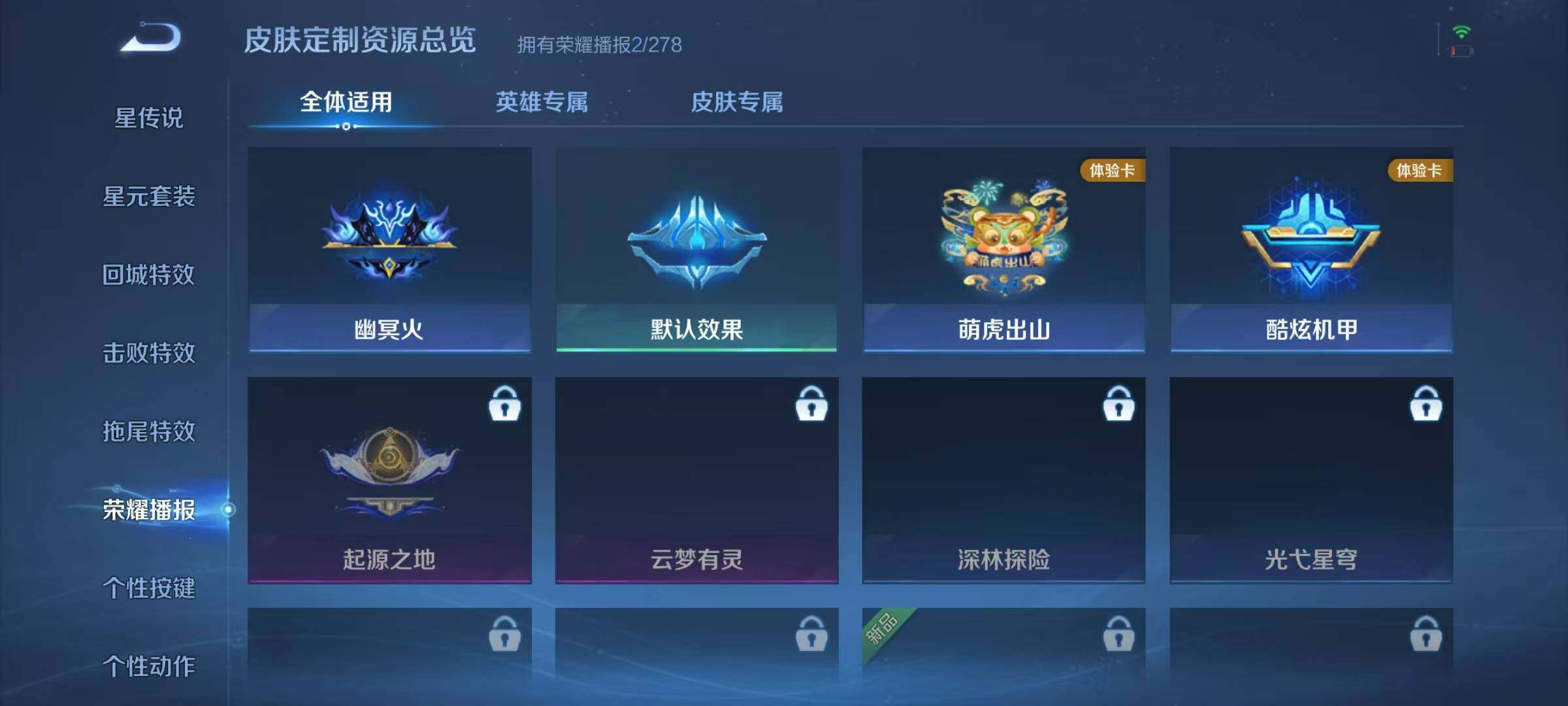 WZJZ3371994王者荣耀账号详情图10