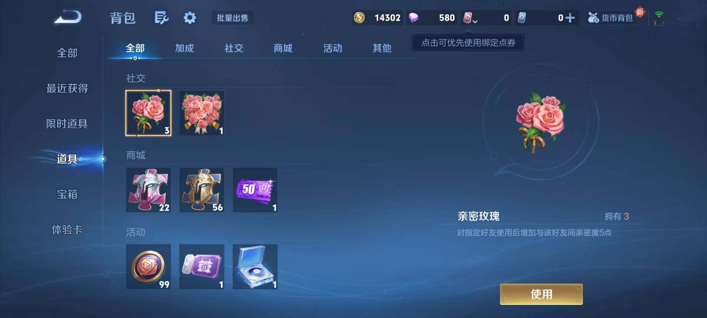 WZJZ3371994王者荣耀账号详情图12