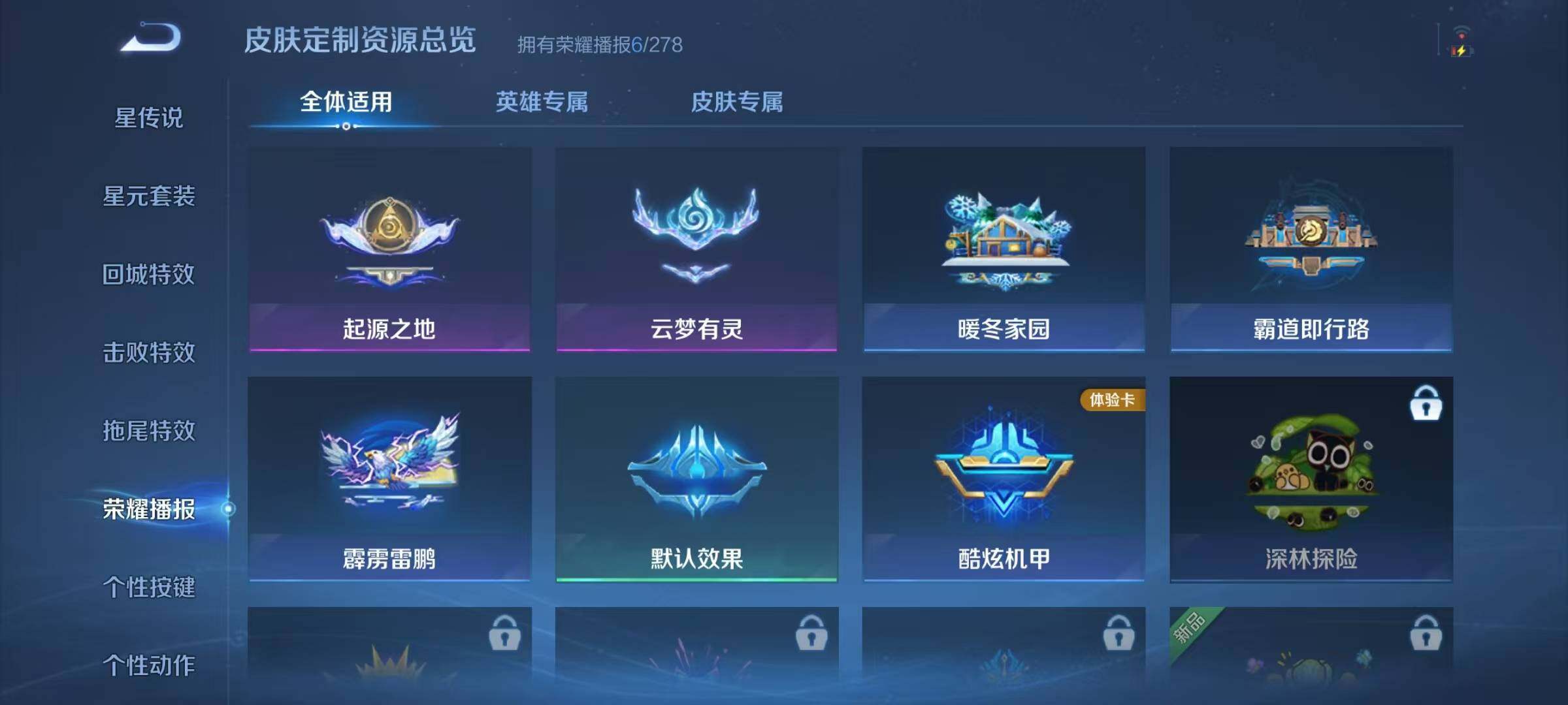 WZJZ3371952王者荣耀账号详情图10