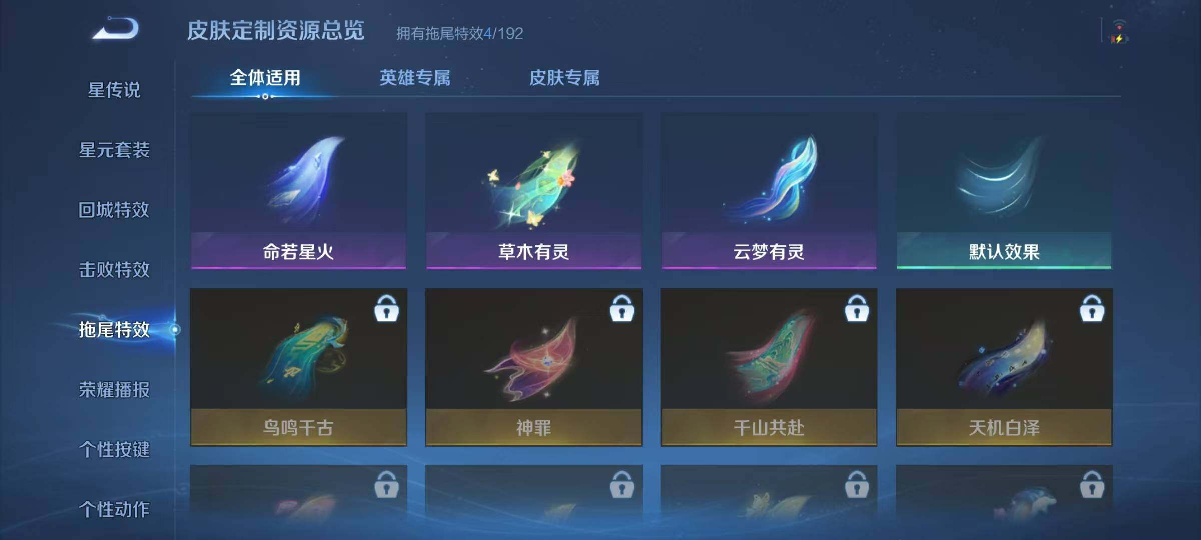 WZJZ3371952王者荣耀账号详情图11