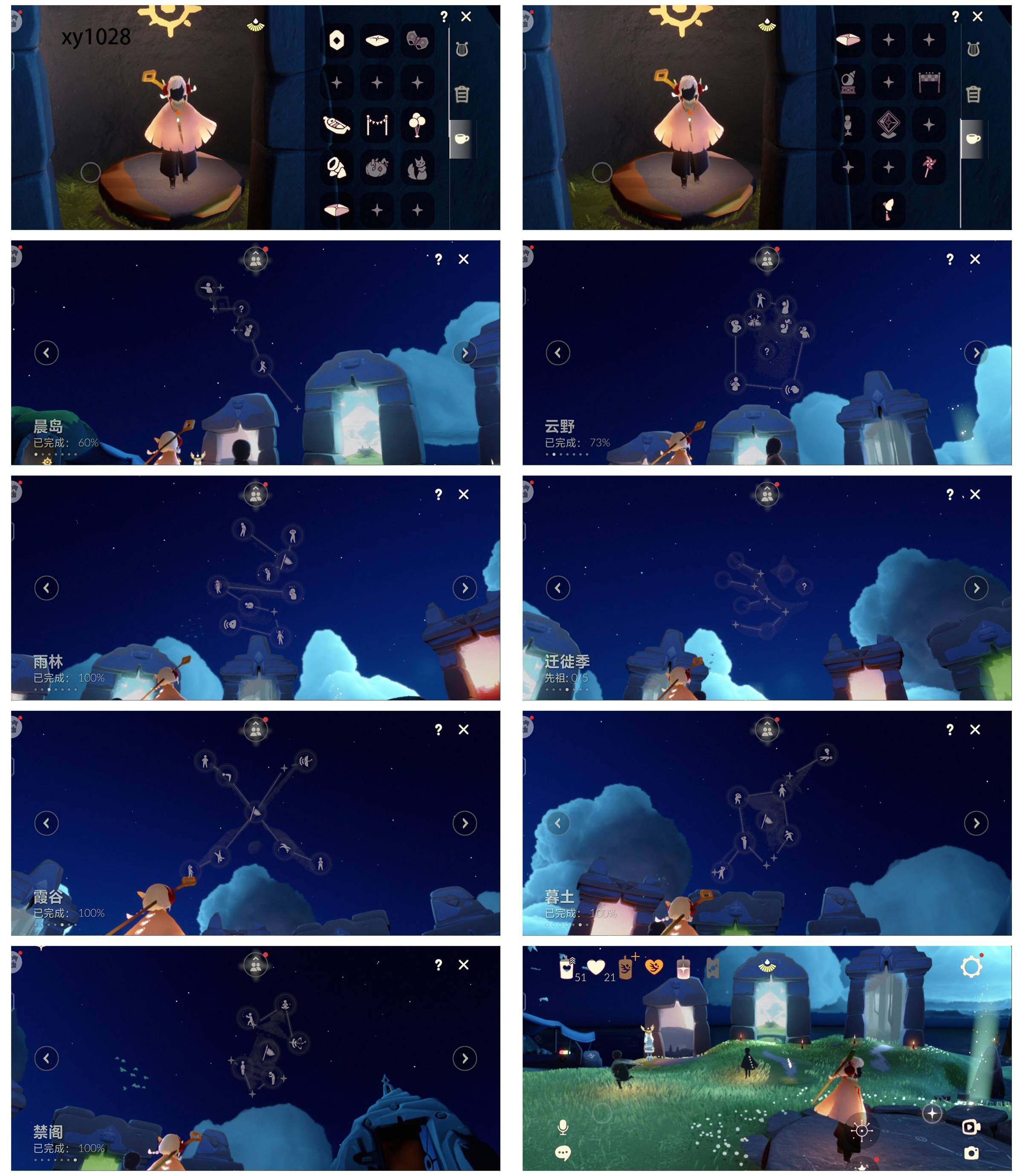 GYYHY326907光遇账号详情图5 GYYHY326907光遇账号详情图5