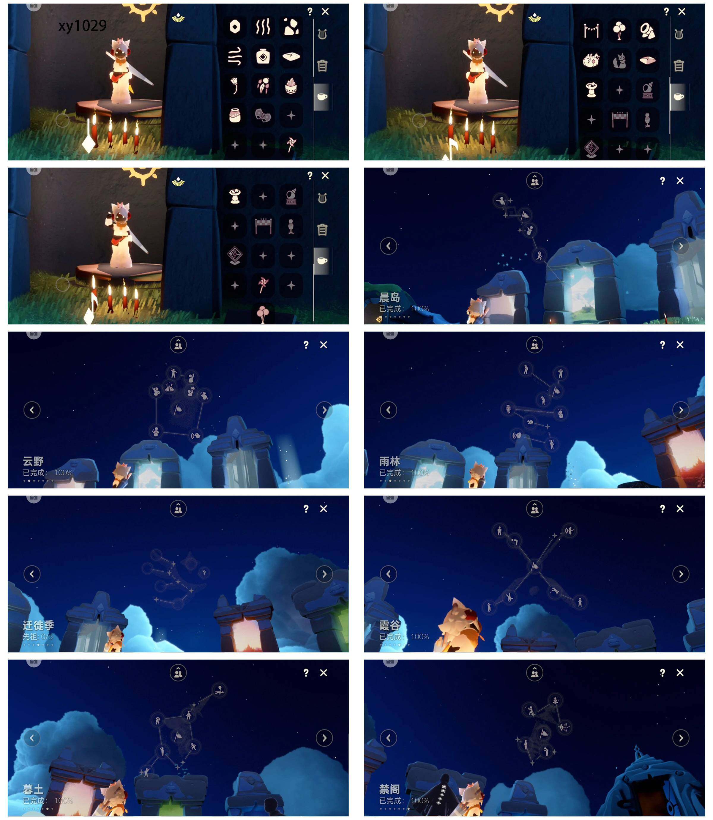 GYYHY327453光遇账号详情图6 GYYHY327453光遇账号详情图6