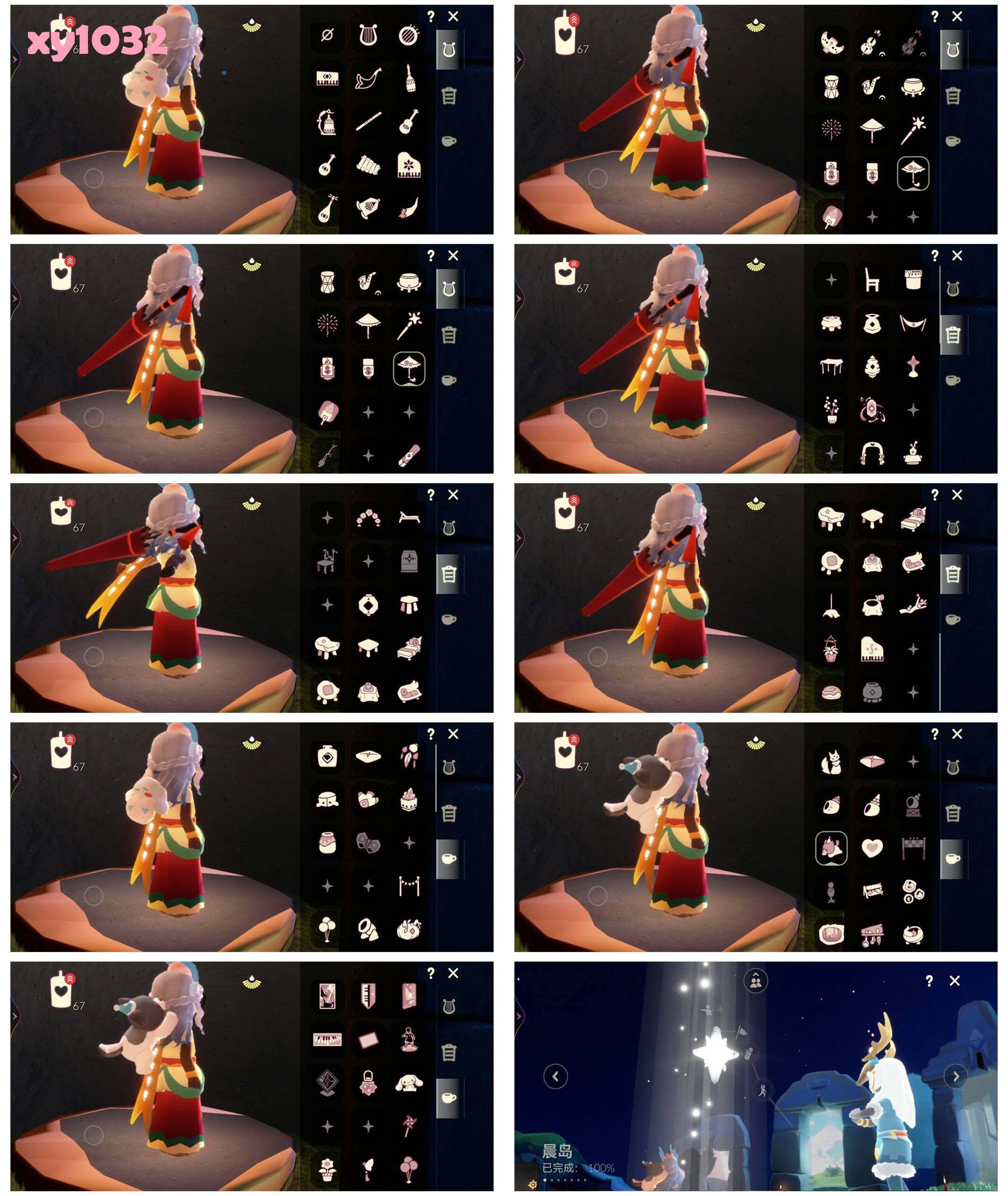 GYYHY327409光遇账号详情图5 GYYHY327409光遇账号详情图5