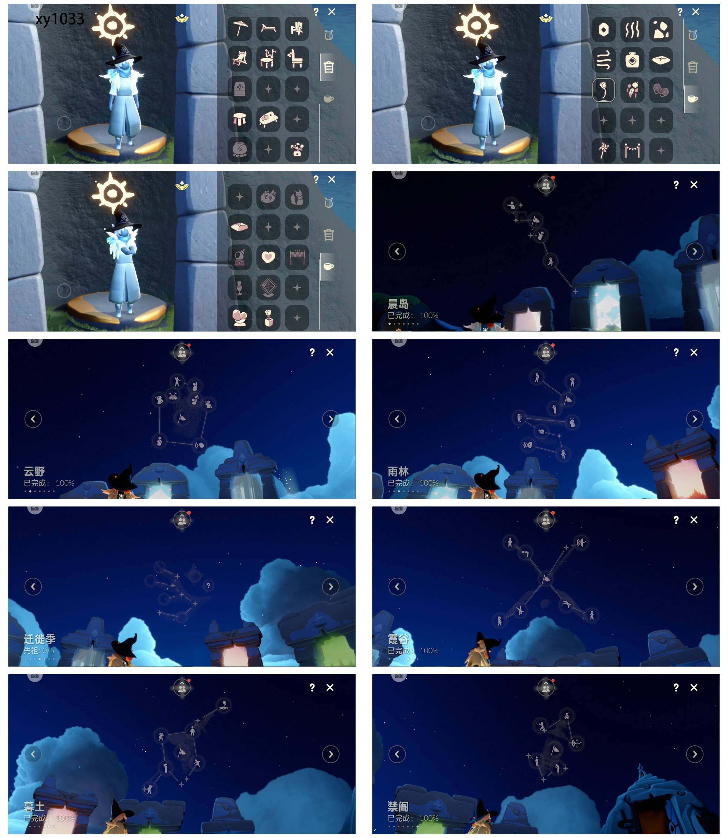 GYYHY328261光遇账号详情图6 GYYHY328261光遇账号详情图6