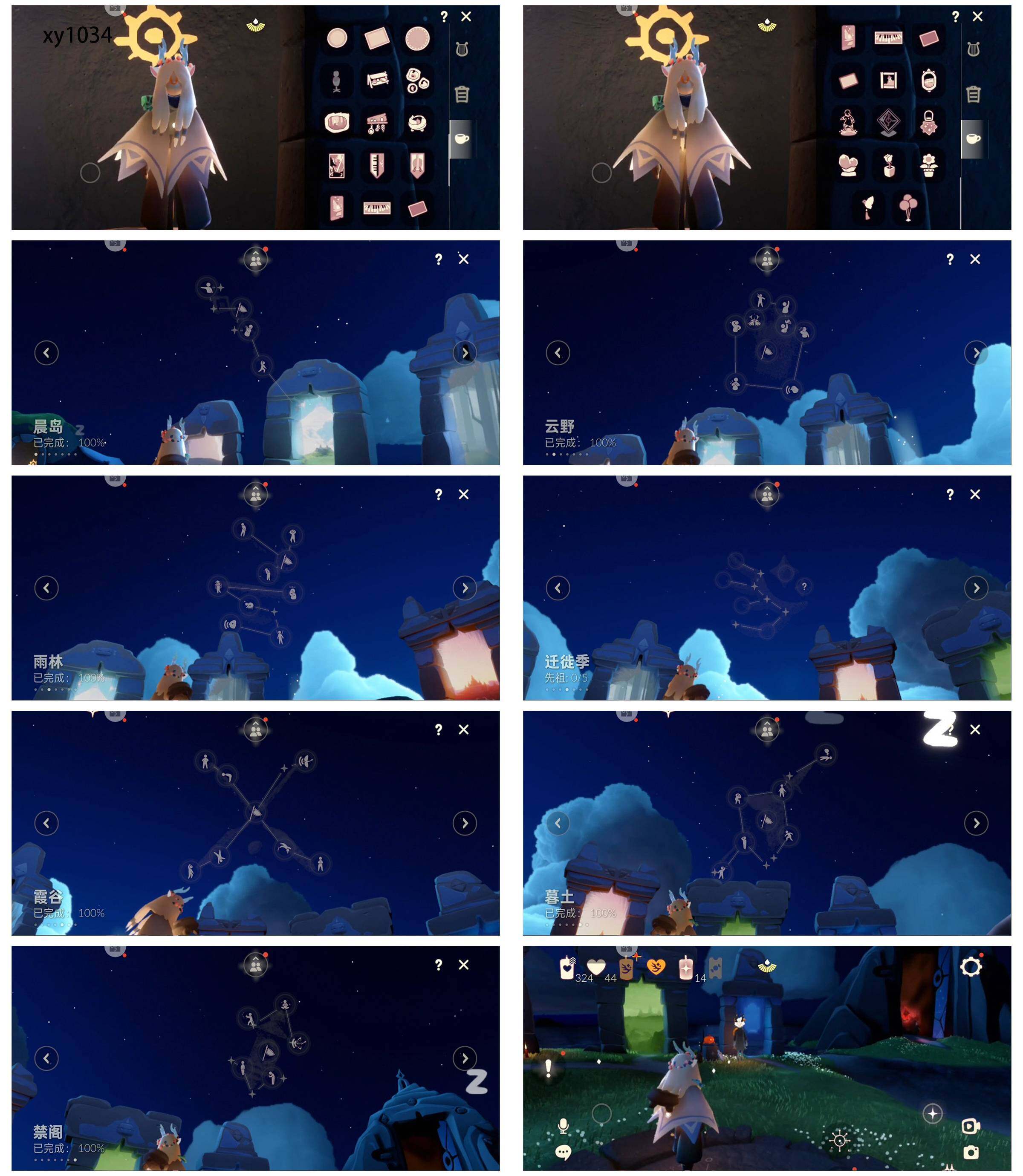 GYYHY328651光遇账号详情图6 GYYHY328651光遇账号详情图6