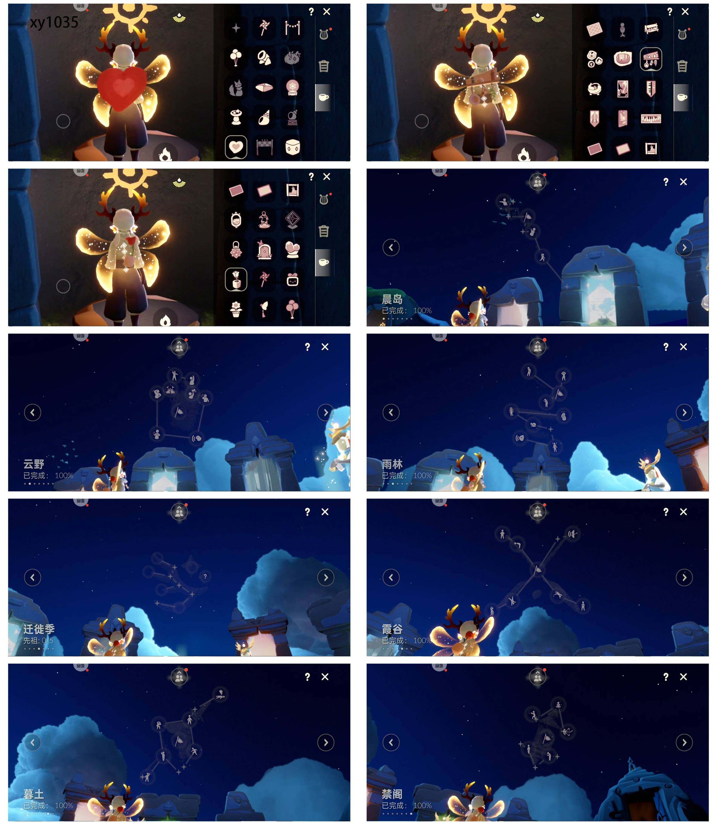 GYYHY327155光遇账号详情图7 GYYHY327155光遇账号详情图7