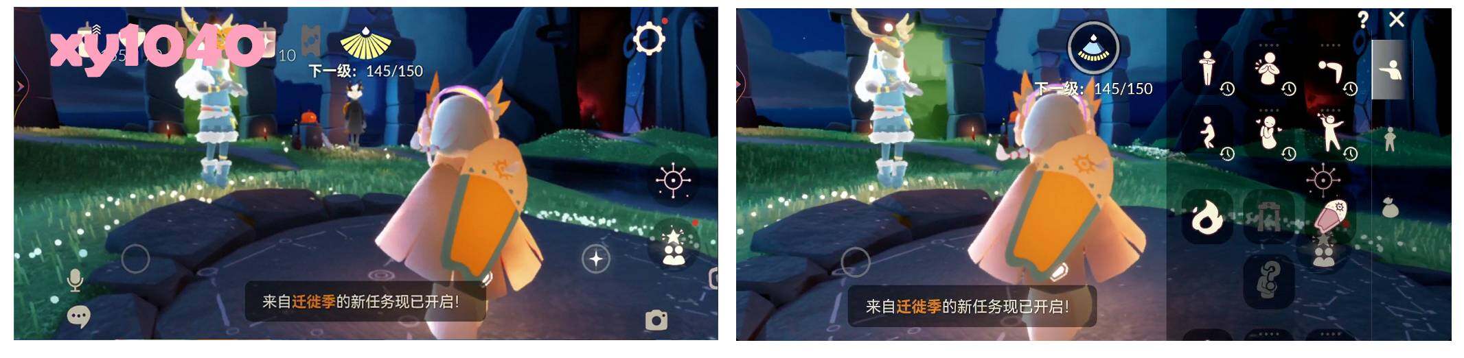 GYYHY327470光遇账号详情图7 GYYHY327470光遇账号详情图7