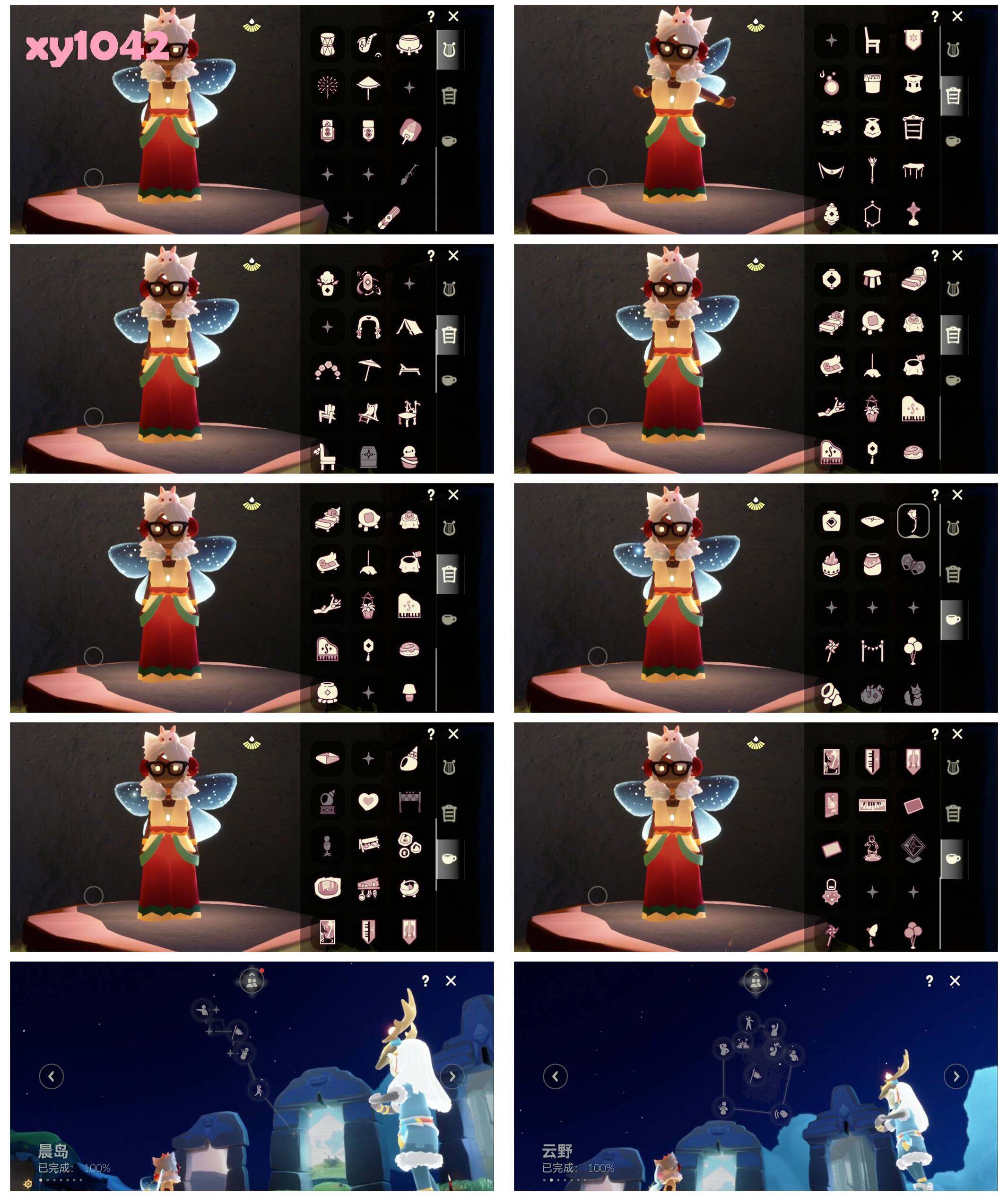 GYYHY327471光遇账号详情图6 GYYHY327471光遇账号详情图6