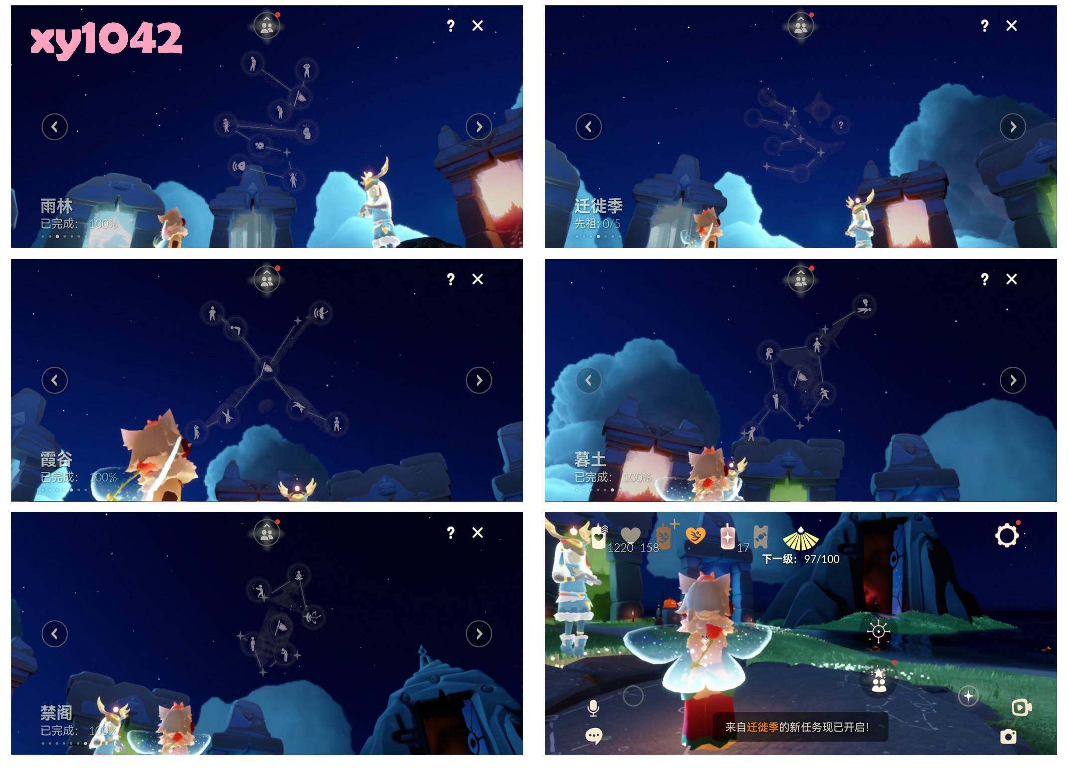 GYYHY327471光遇账号详情图7 GYYHY327471光遇账号详情图7