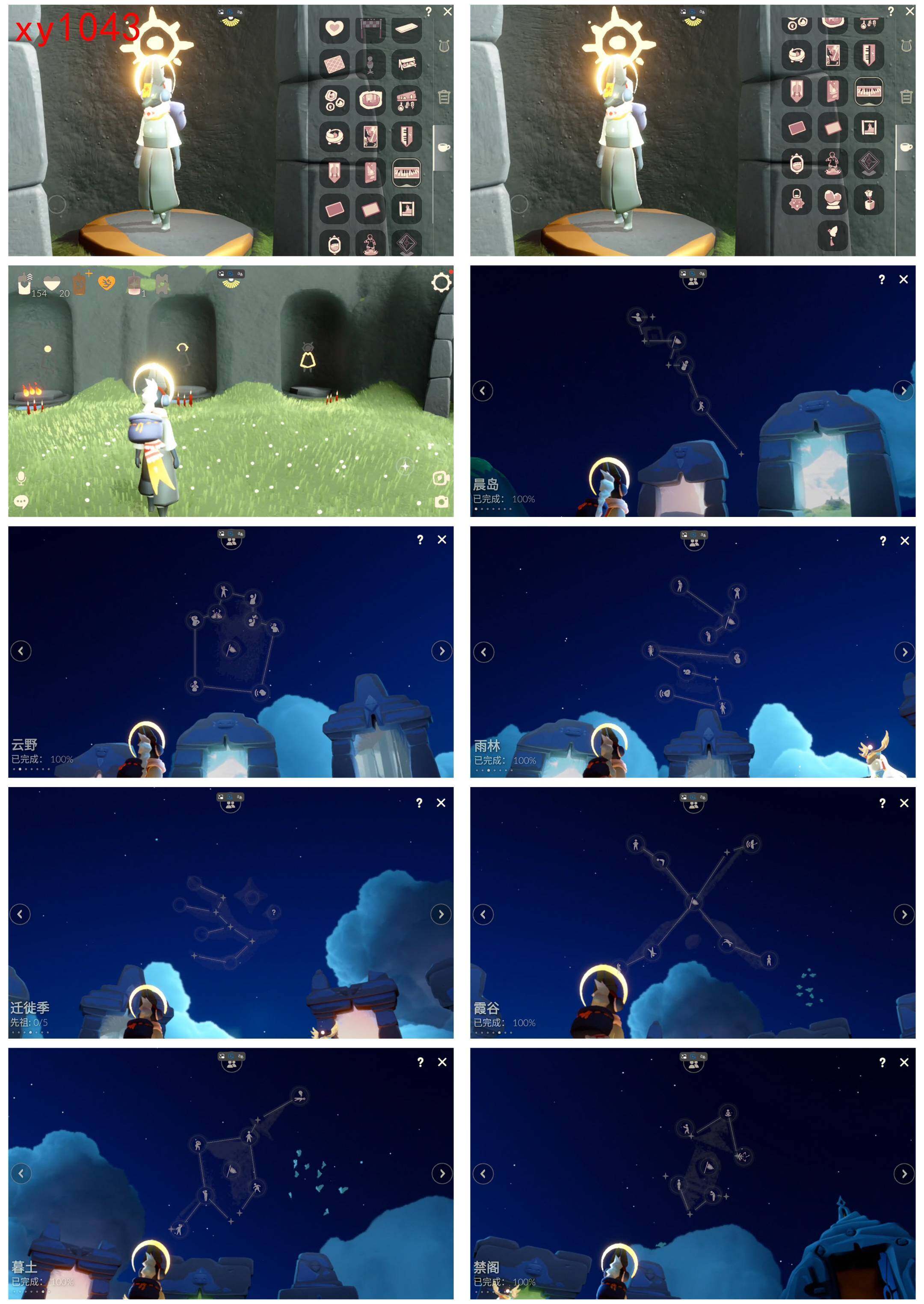 GYYHY327407光遇账号详情图5 GYYHY327407光遇账号详情图5