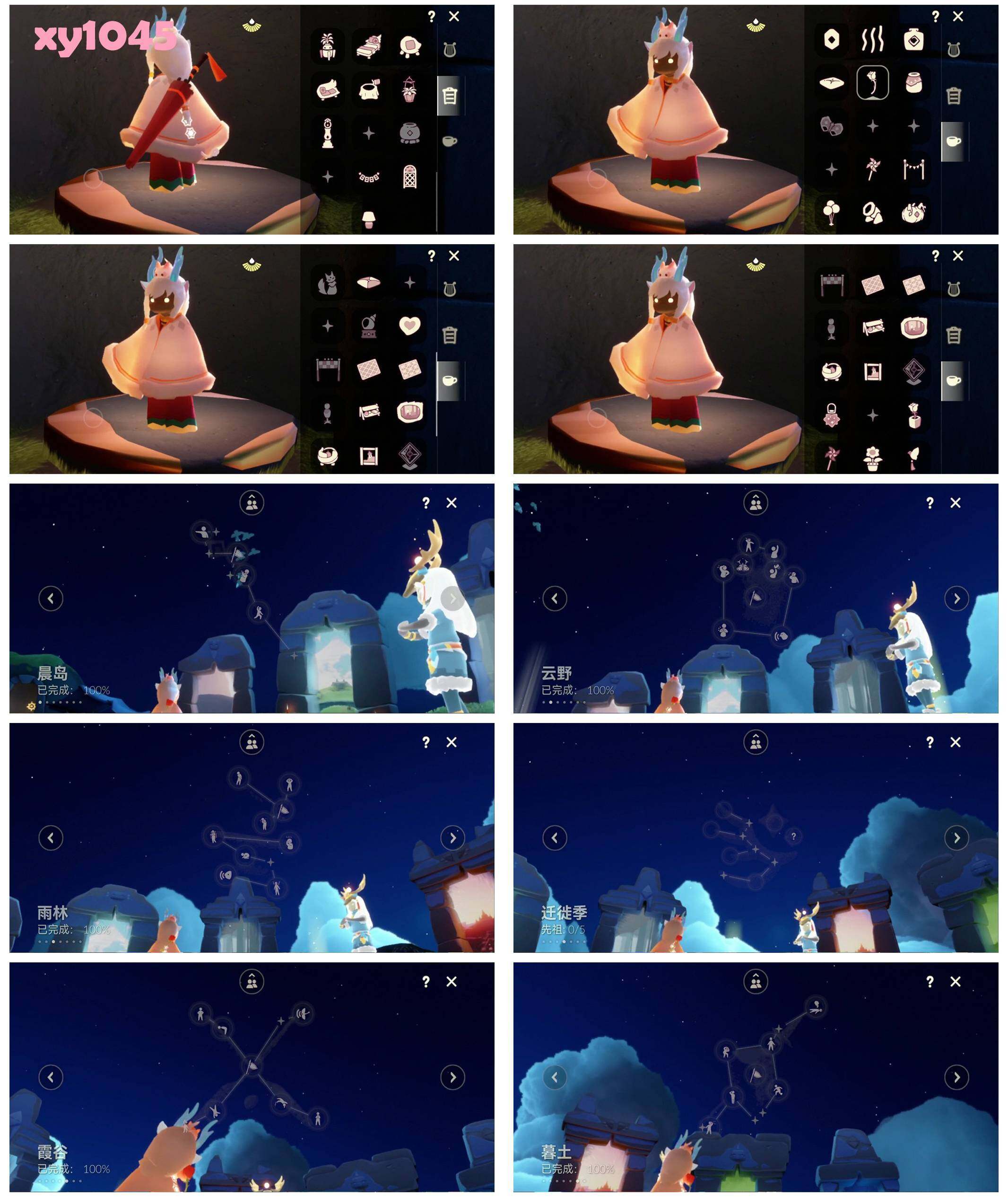 GYYHY327452光遇账号详情图6 GYYHY327452光遇账号详情图6