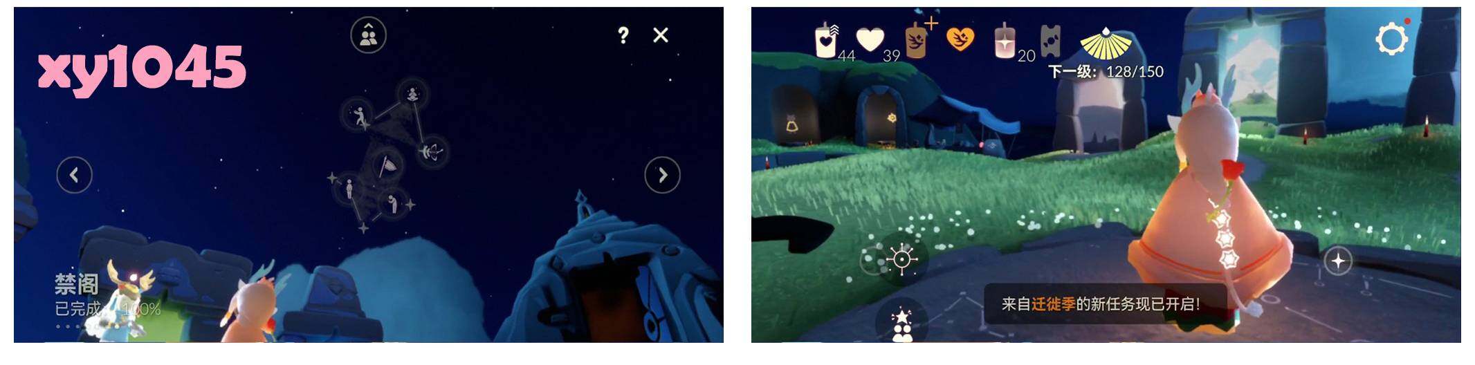 GYYHY327452光遇账号详情图7 GYYHY327452光遇账号详情图7