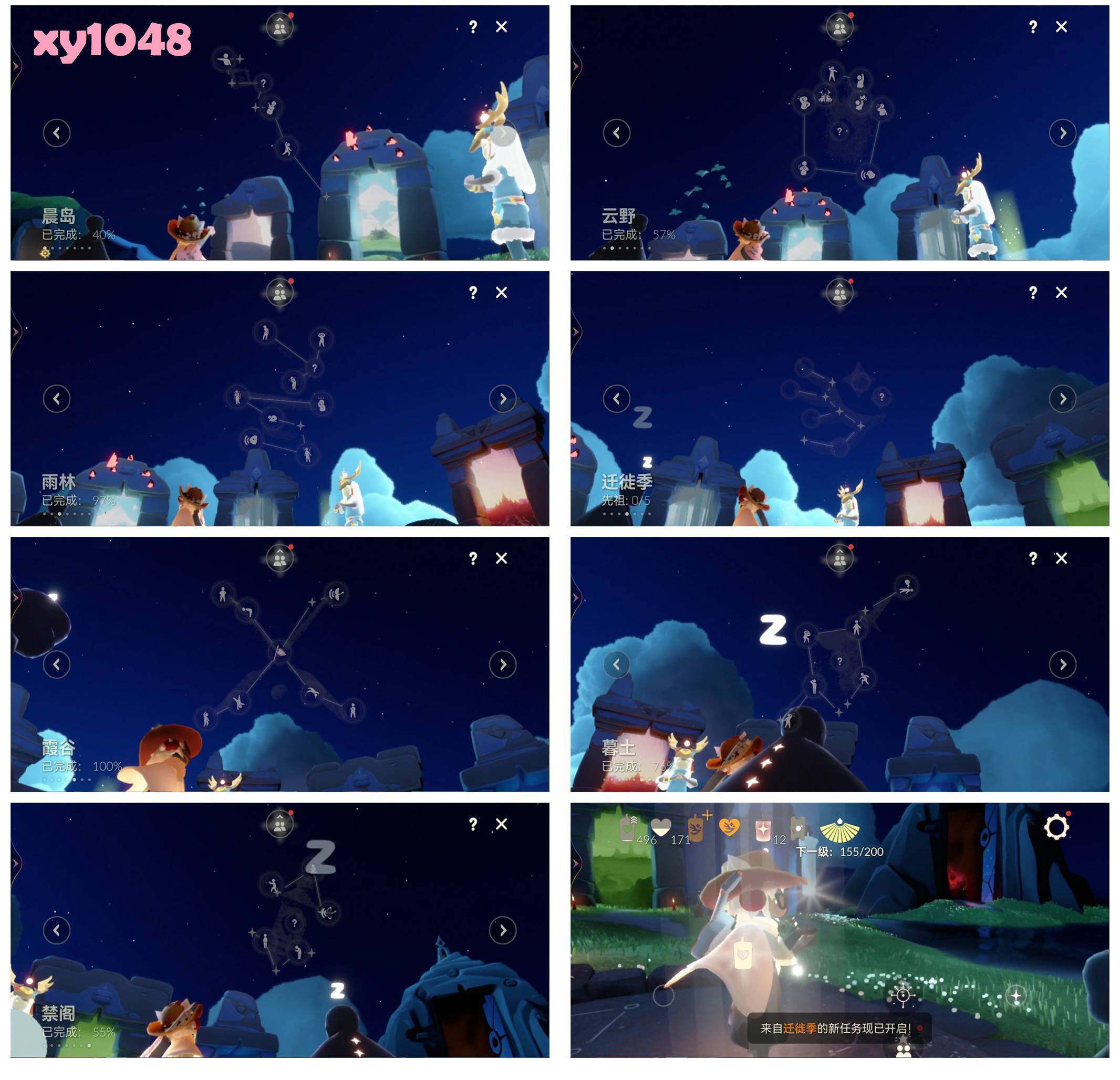 GYYHY328741光遇账号详情图6