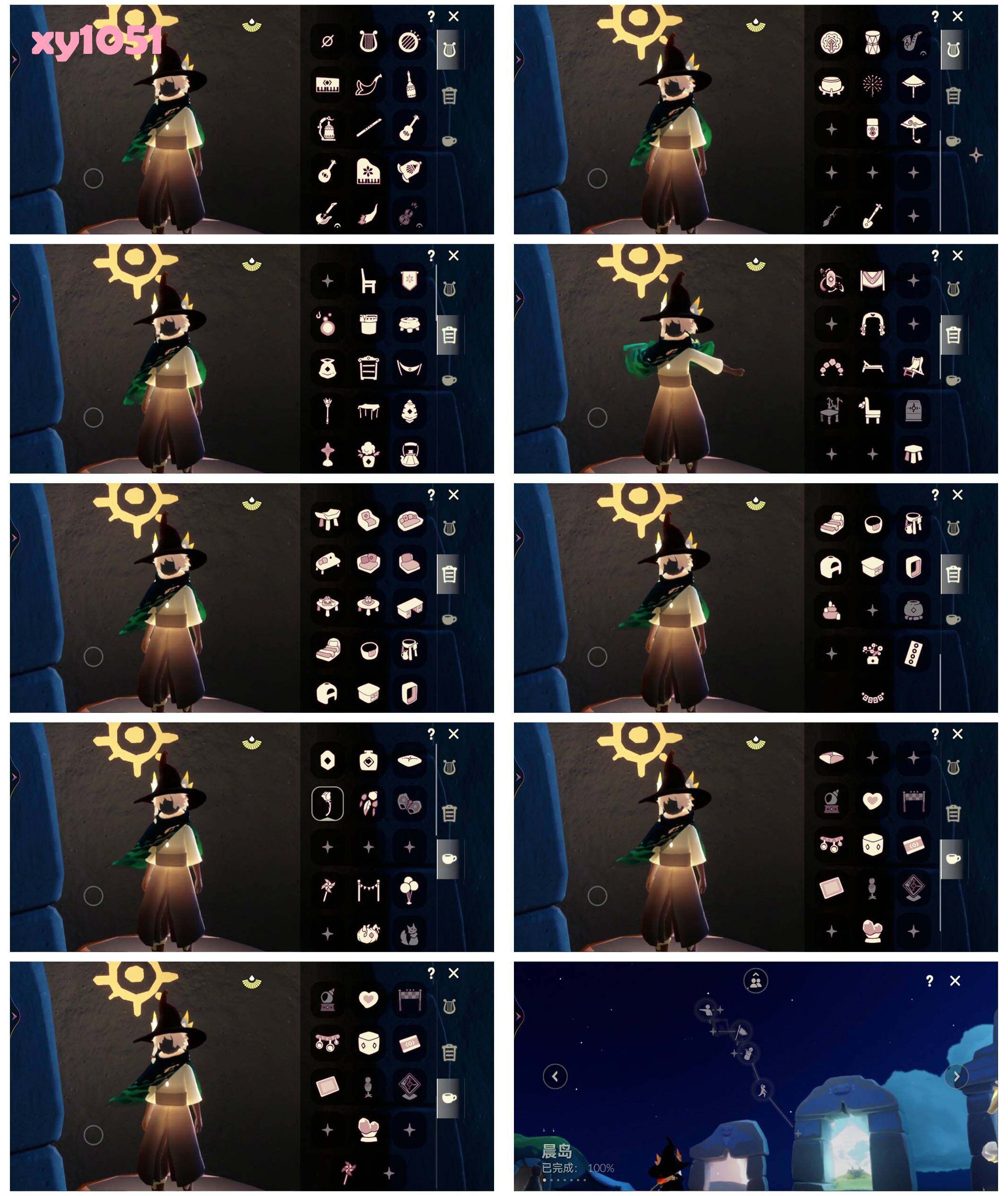 GYYHY327152光遇账号详情图5 GYYHY327152光遇账号详情图5