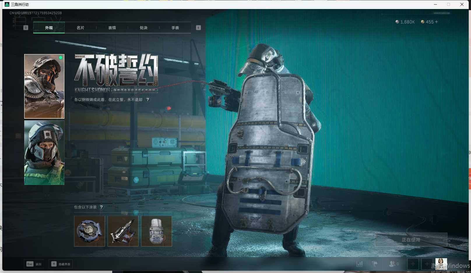 SJZCMW360528三角洲行动账号详情图7 SJZCMW360528三角洲行动账号详情图7