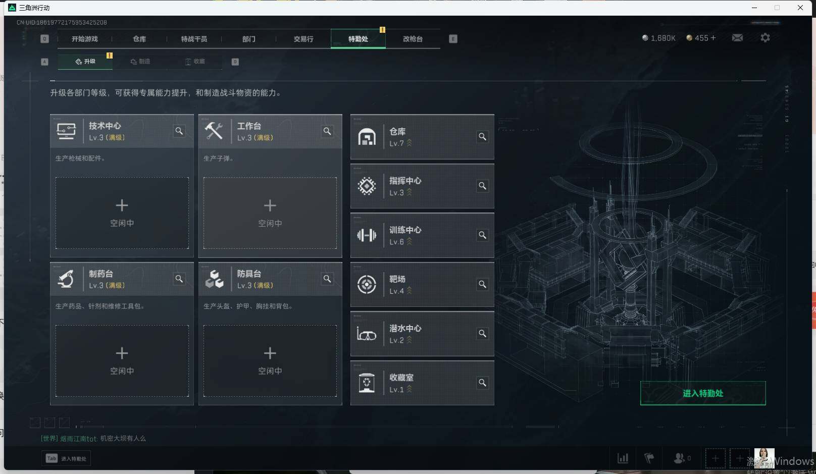 SJZCMW360528三角洲行动账号详情图10 SJZCMW360528三角洲行动账号详情图10