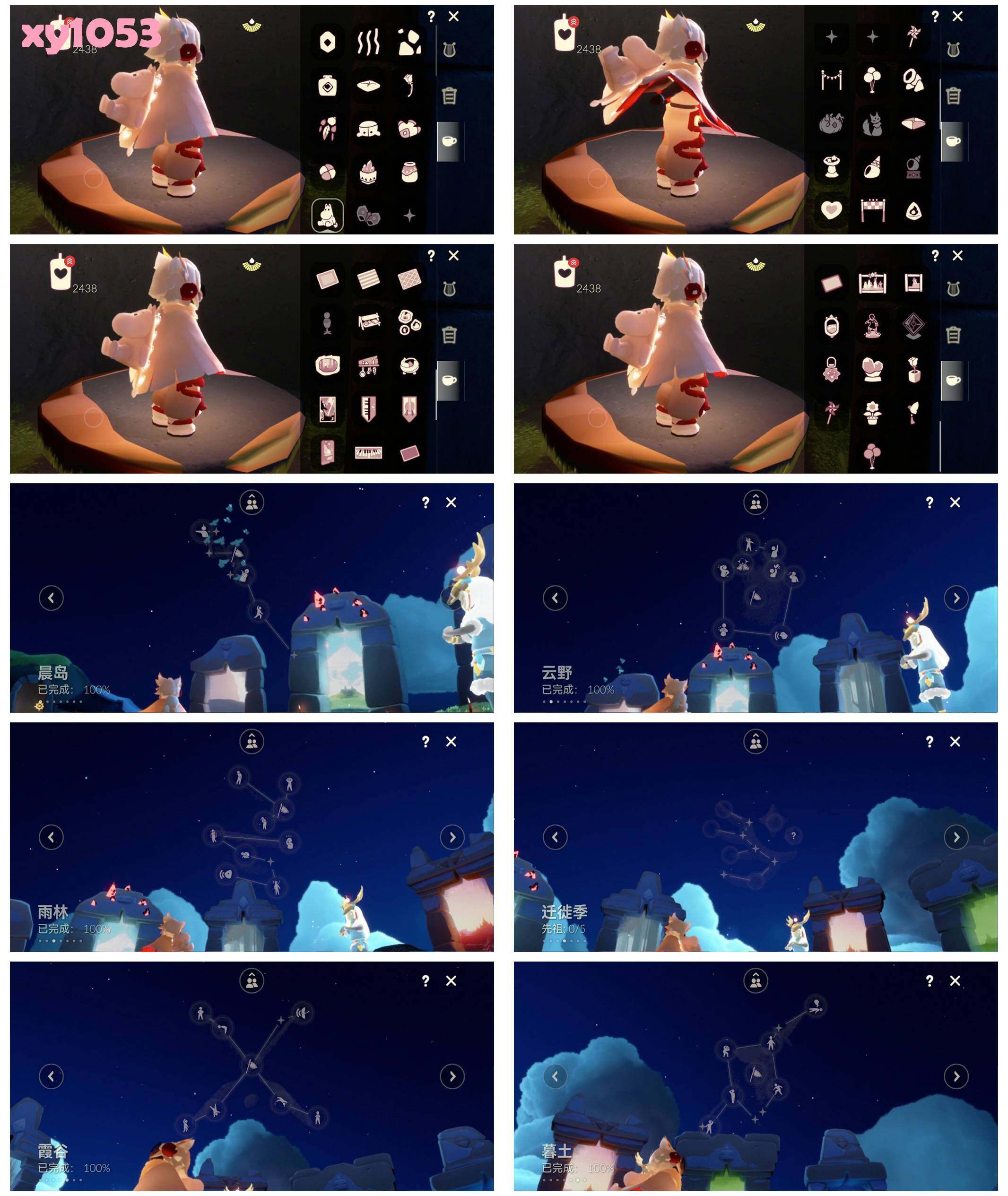 GYYHY327401光遇账号详情图7 GYYHY327401光遇账号详情图7