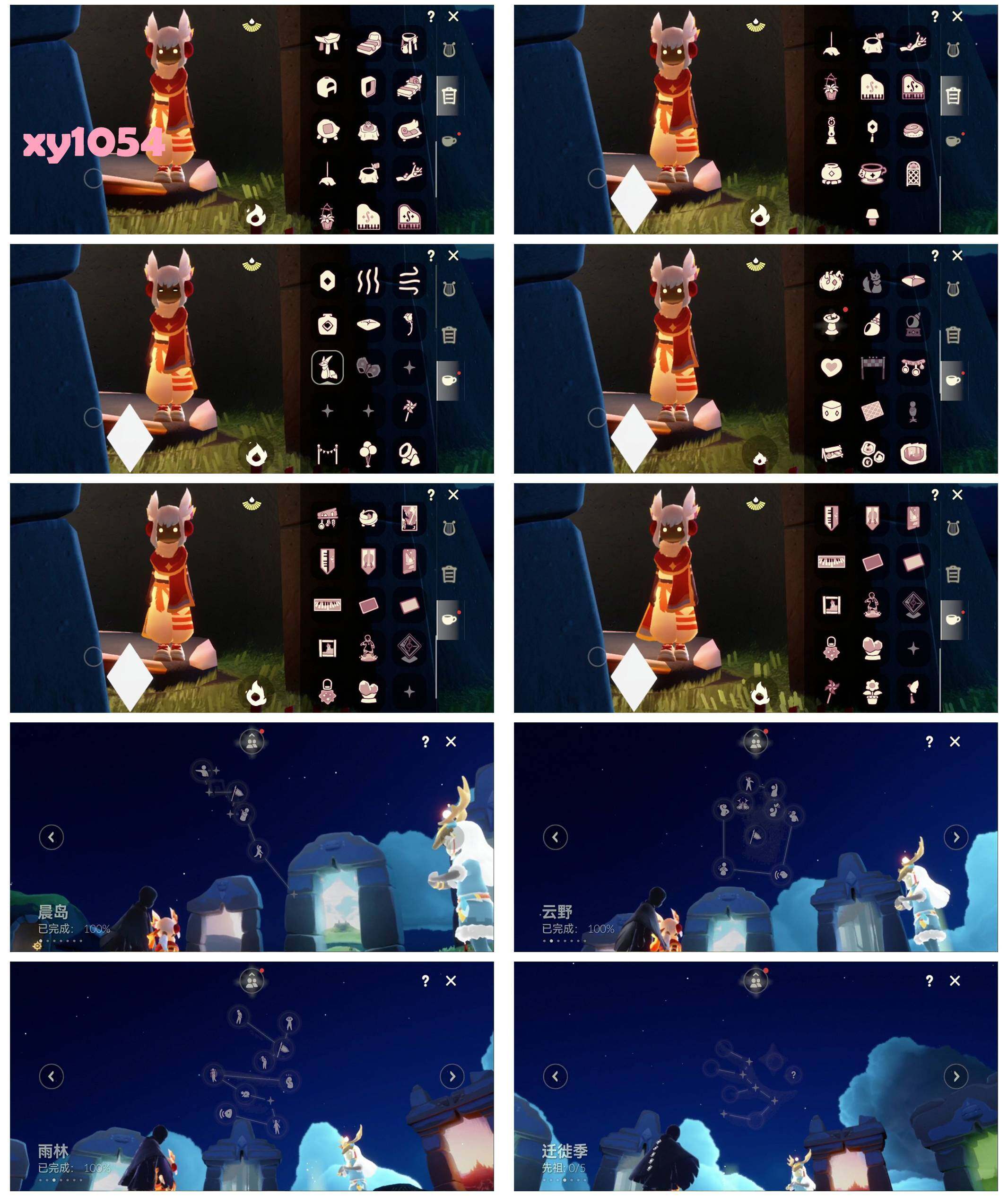 GYYHY44350光遇账号详情图6 GYYHY44350光遇账号详情图6