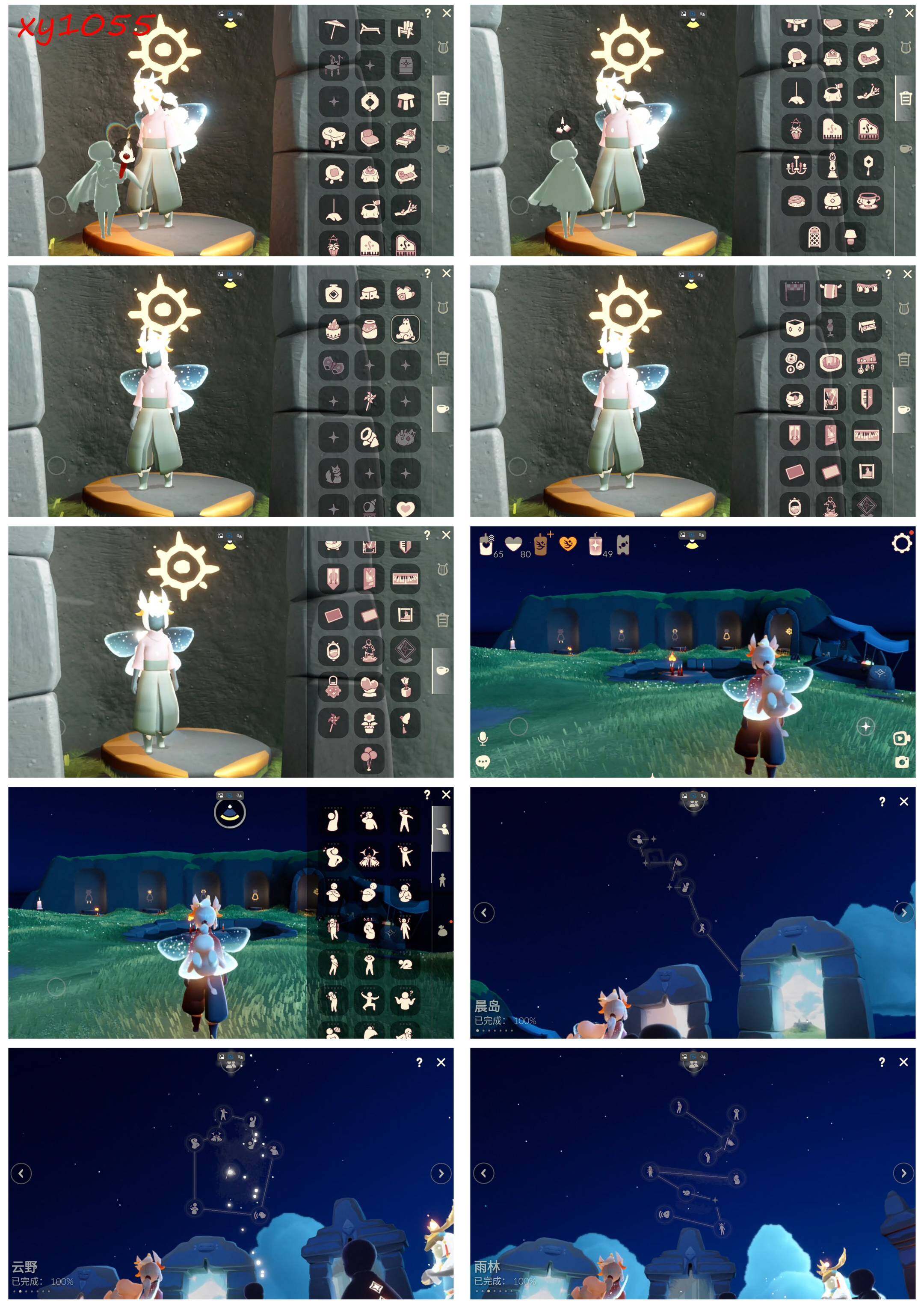 GYYHY46569光遇账号详情图5