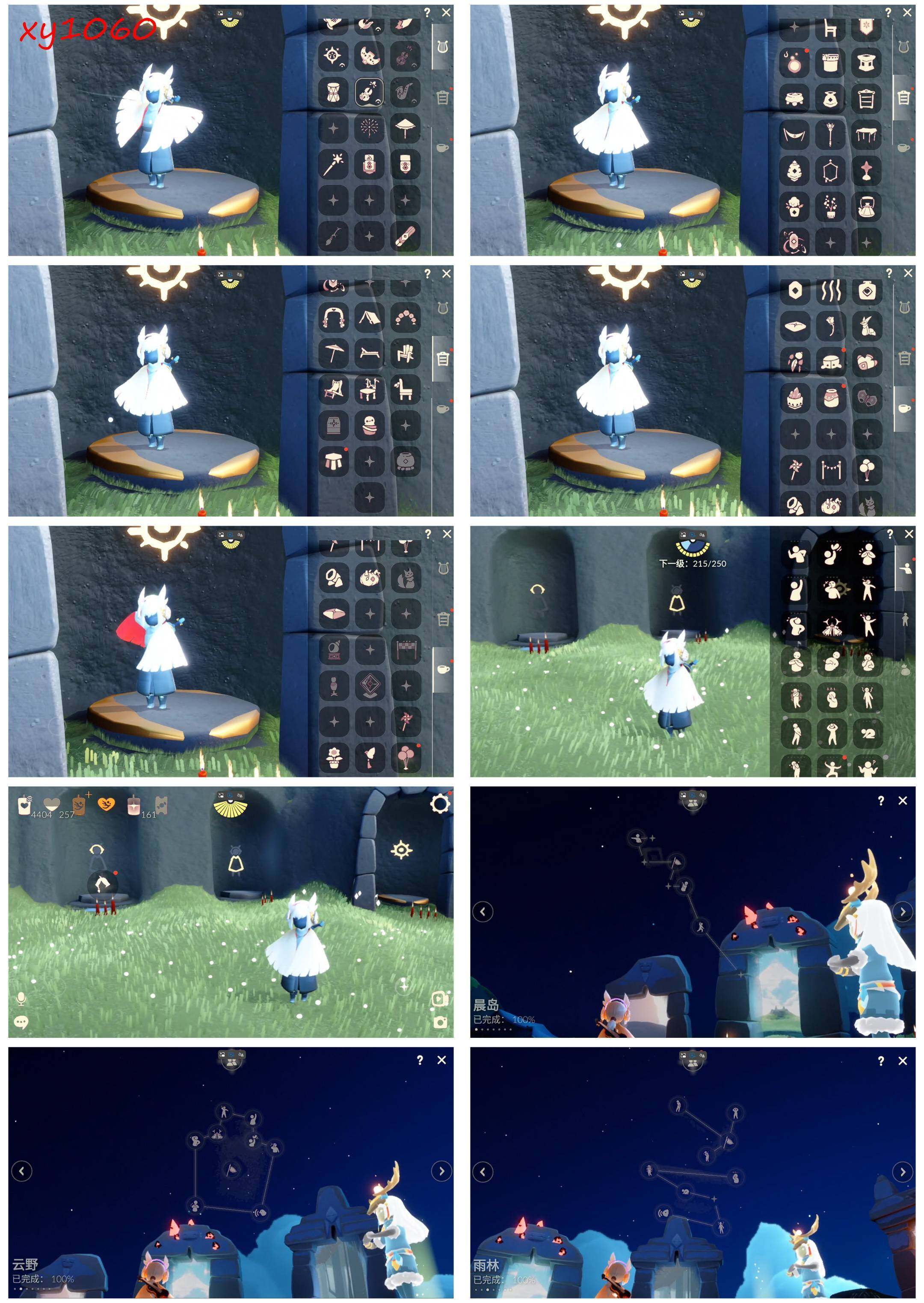 GYYHY327399光遇账号详情图5 GYYHY327399光遇账号详情图5