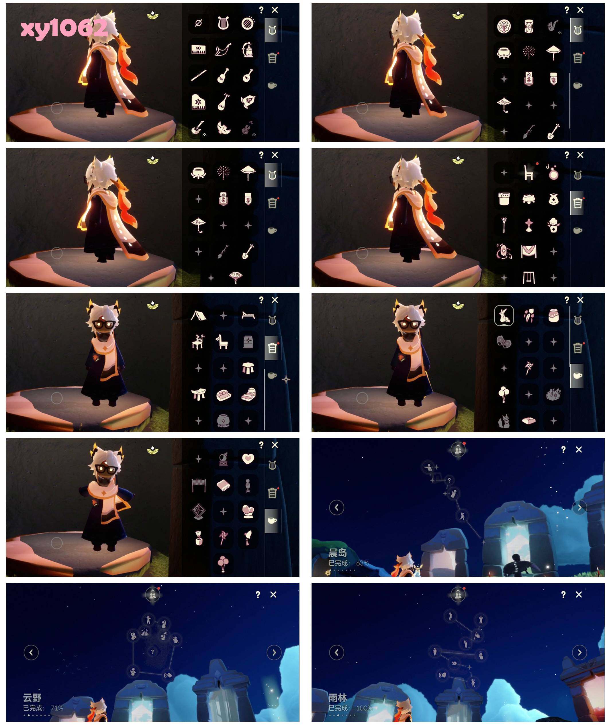 GYYHY327466光遇账号详情图5 GYYHY327466光遇账号详情图5