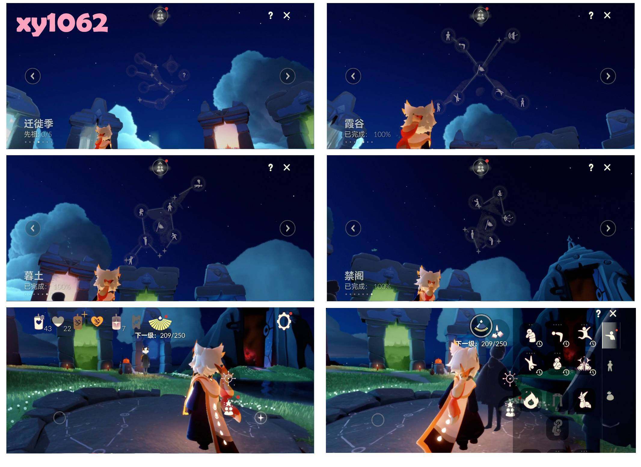 GYYHY327466光遇账号详情图6 GYYHY327466光遇账号详情图6