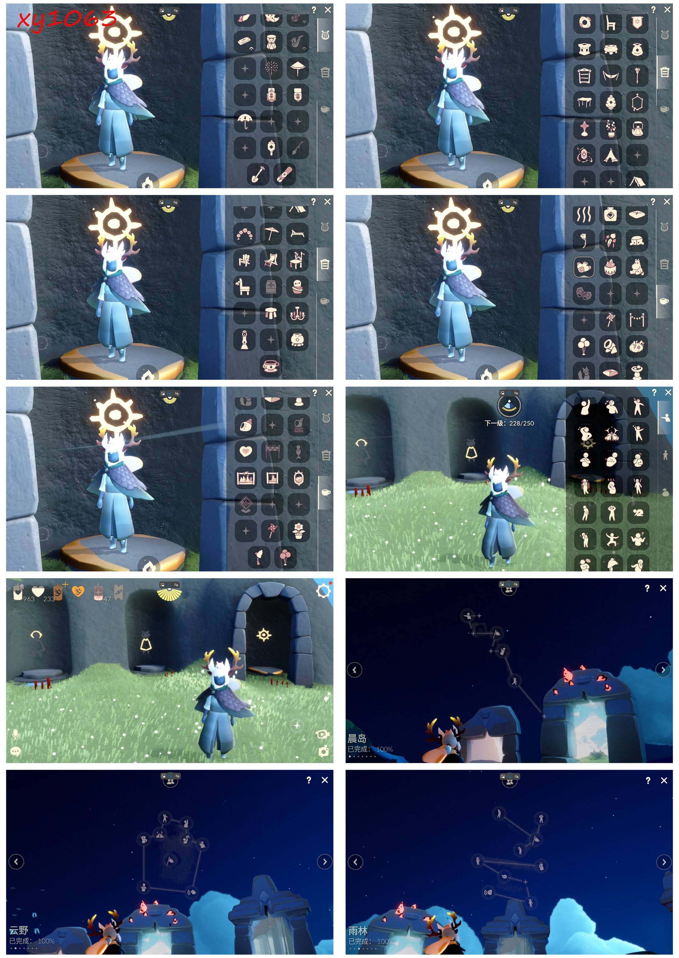 GYYHY327467光遇账号详情图5