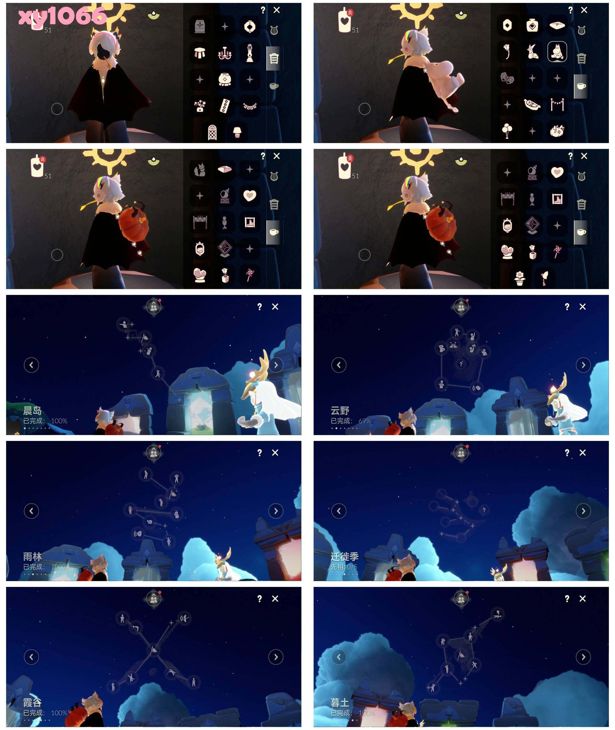 GYYHY327465光遇账号详情图6 GYYHY327465光遇账号详情图6